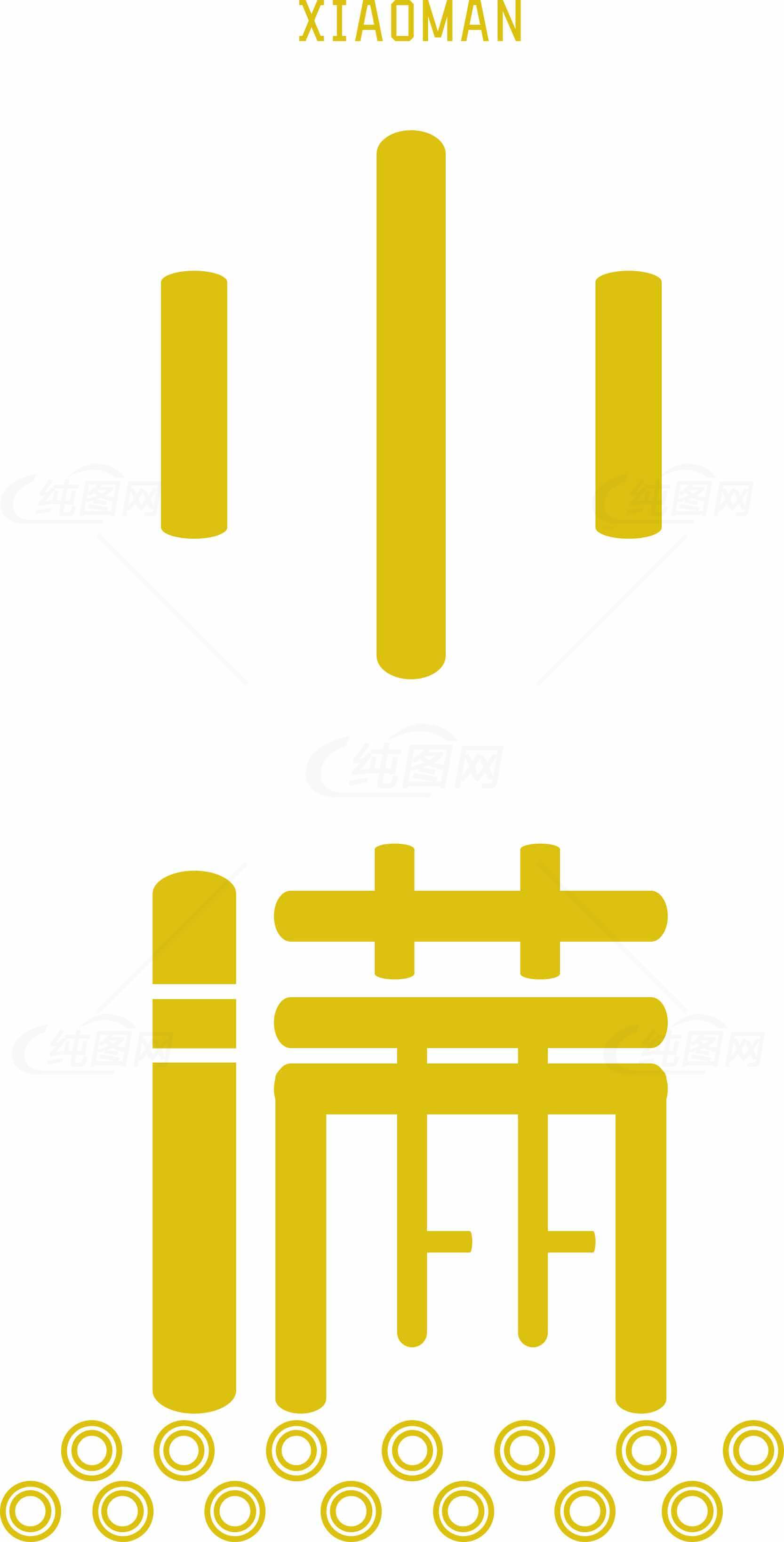 小满节气设计图片素材