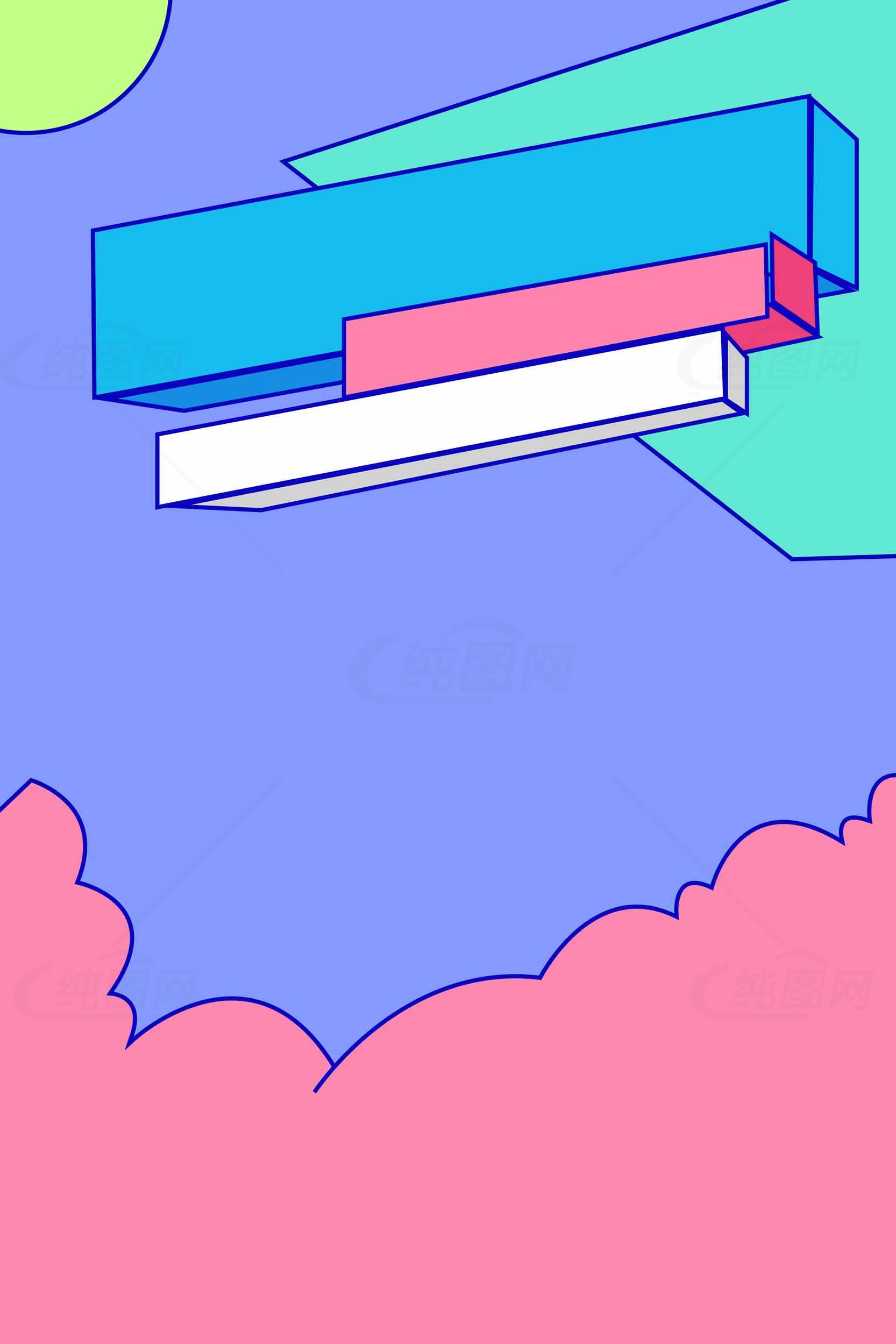 抽象几何插画设计：粉蓝色调艺术背景素材