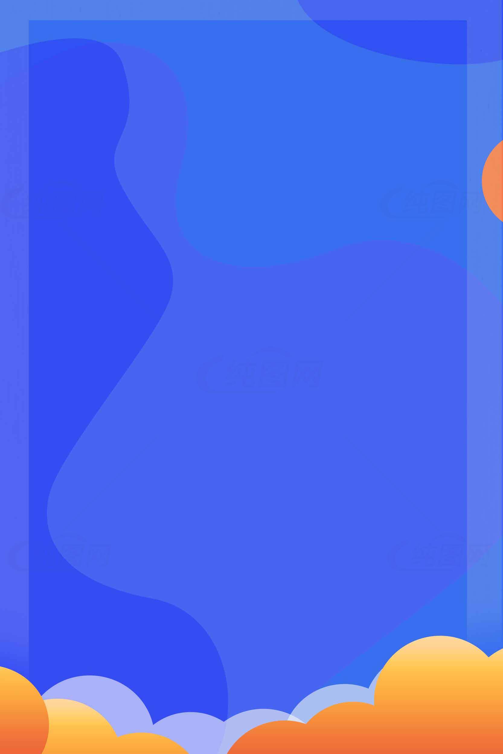 蓝色背景与橙色云朵创意设计图片素材