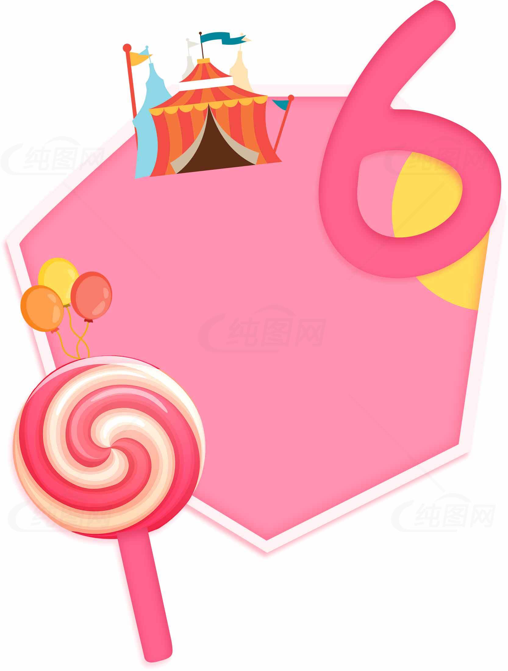 儿童生日派对粉色主题设计素材