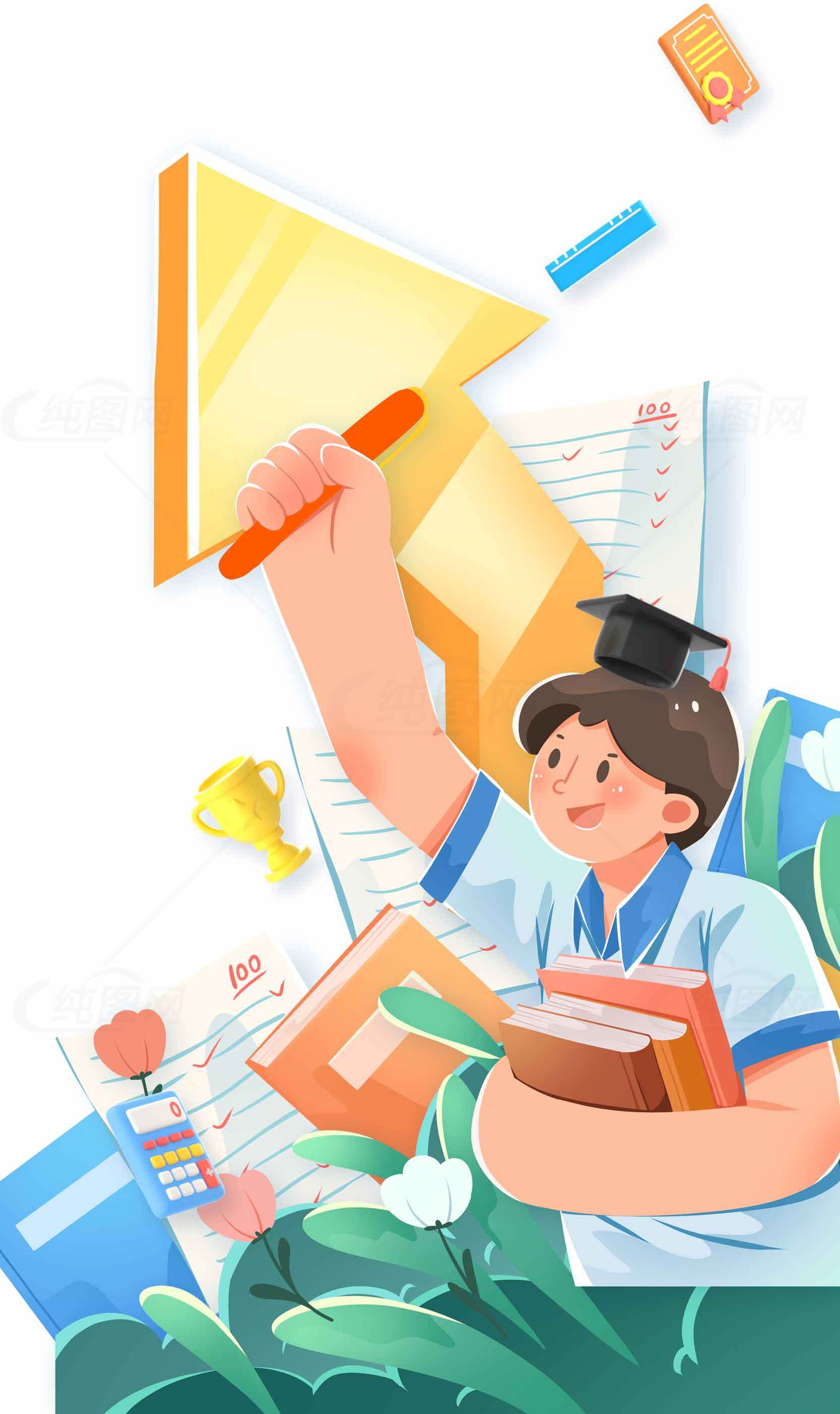 教育成功与成长的象征插画设计素材