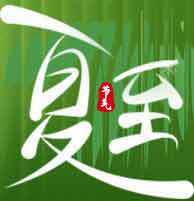 夏至节气绿色背景图片素材