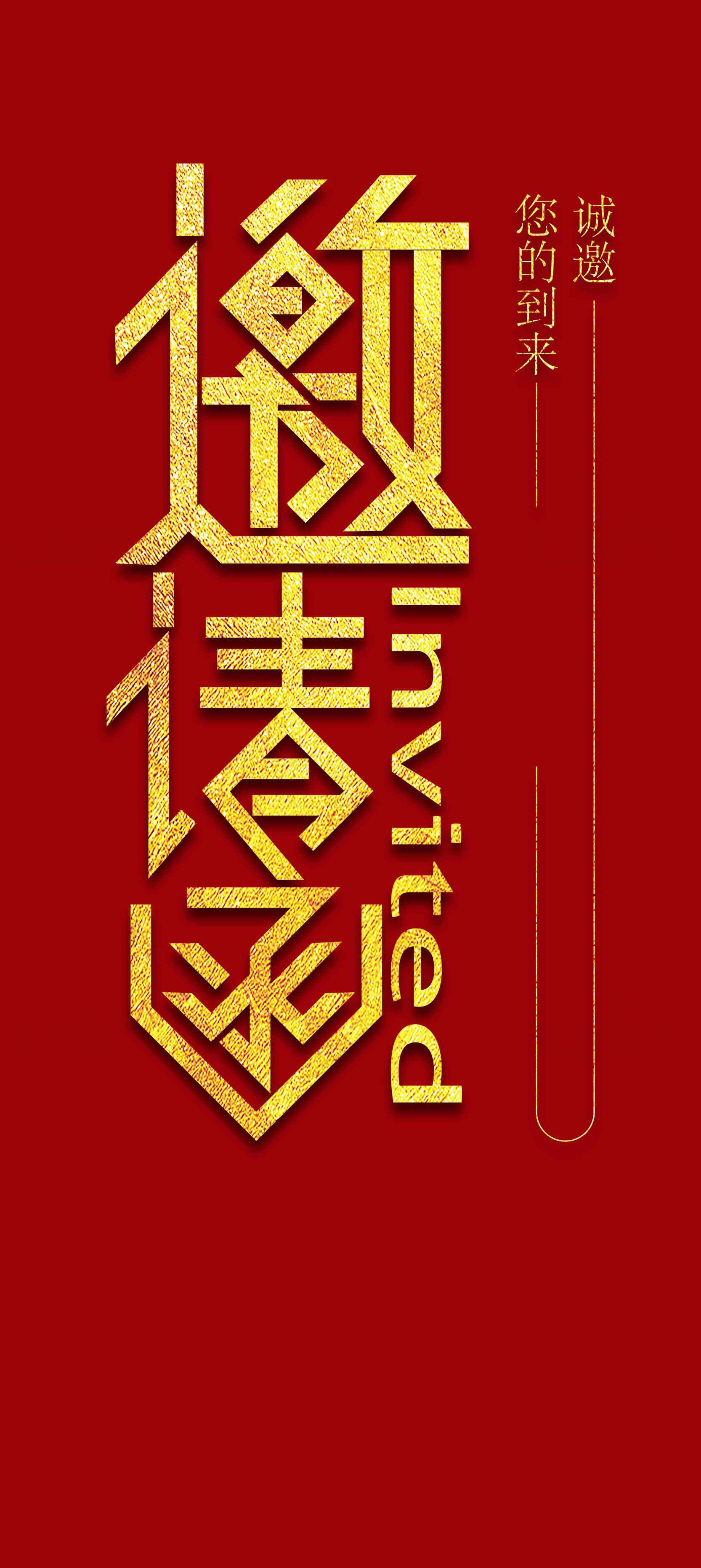 高端红金邀请函设计图片素材