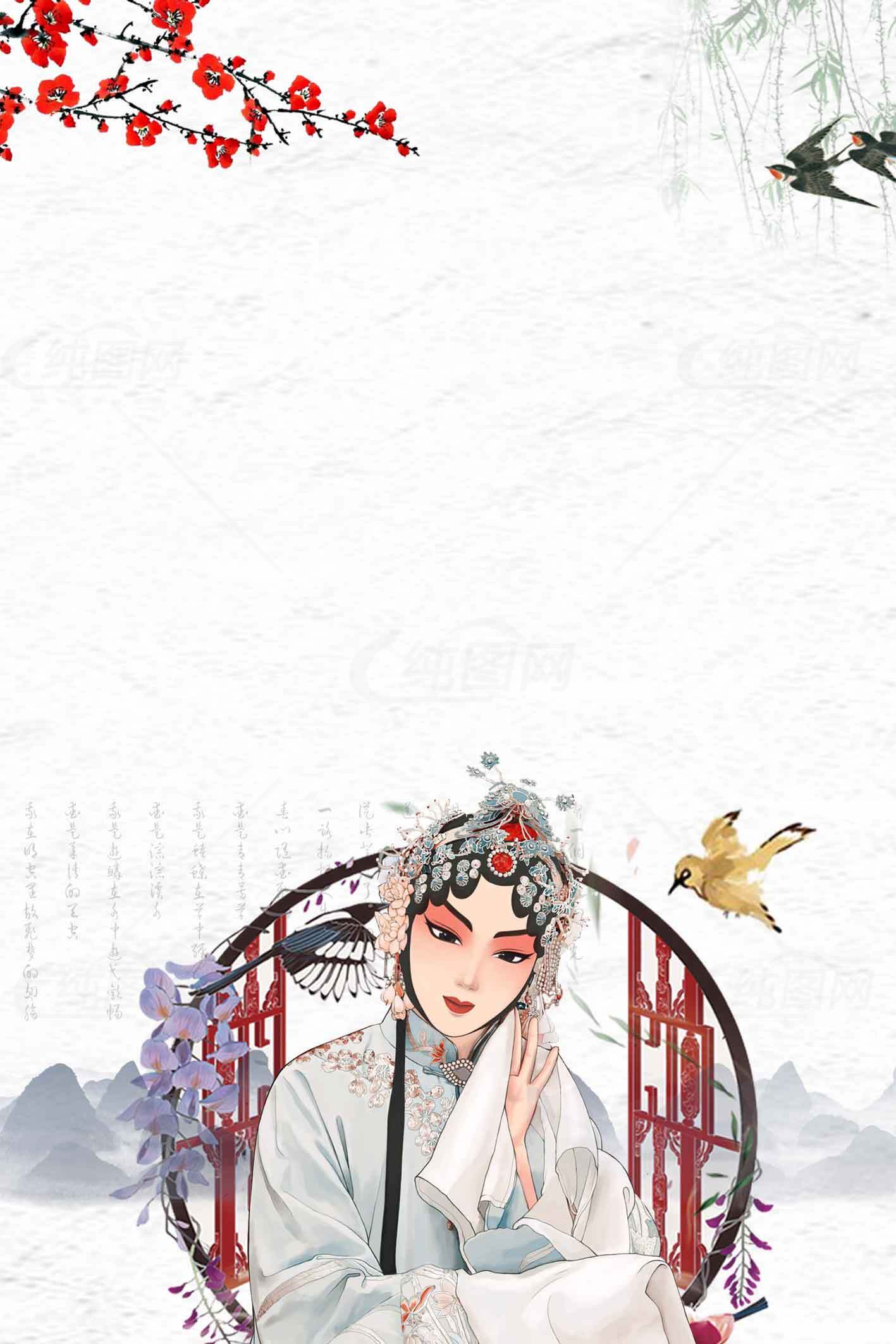 京剧人物插画背景设计素材