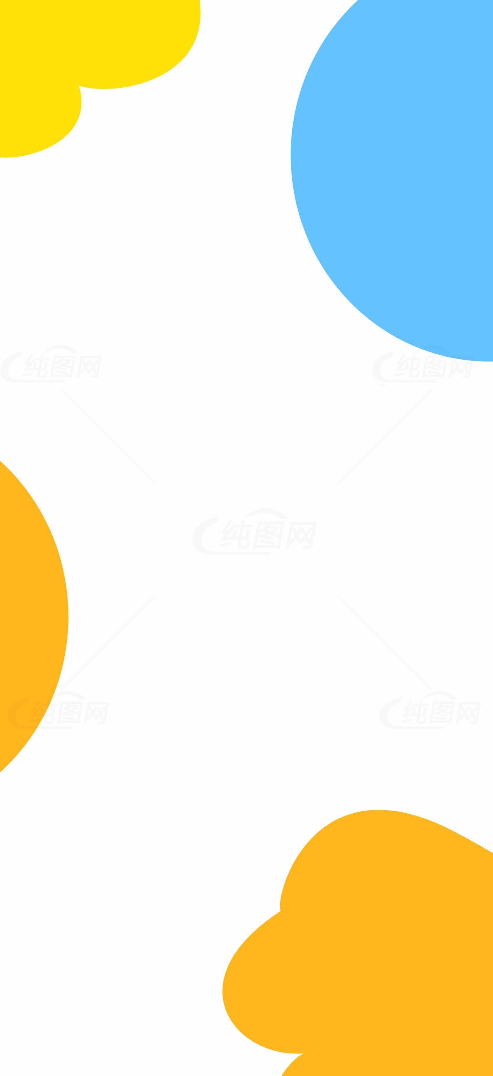 简约彩色背景设计：黄色与蓝色的碰撞素材