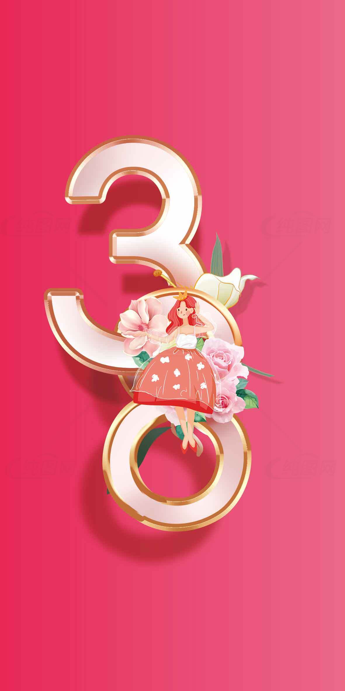 妇女节粉色创意海报设计素材