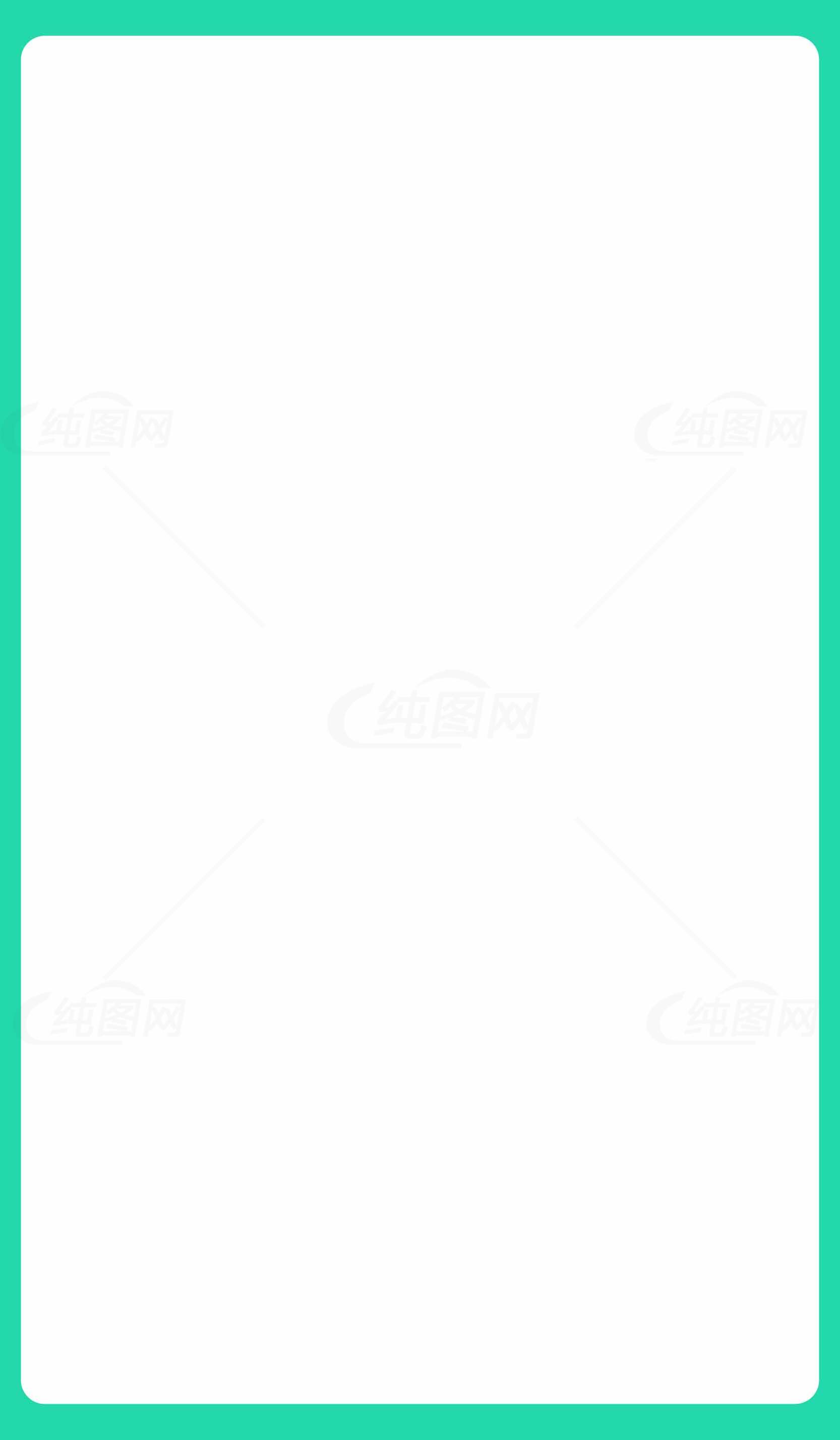 绿色清新简约边框设计素材图片