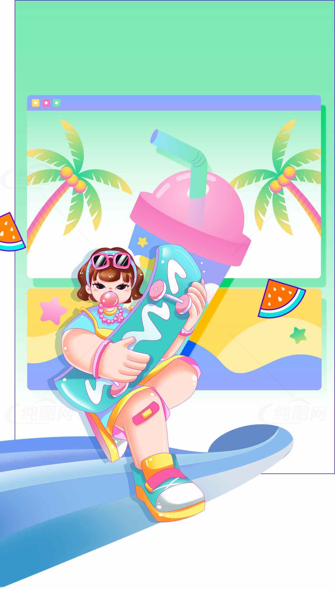 夏日清新插画设计：热带风情与创意饮品素材