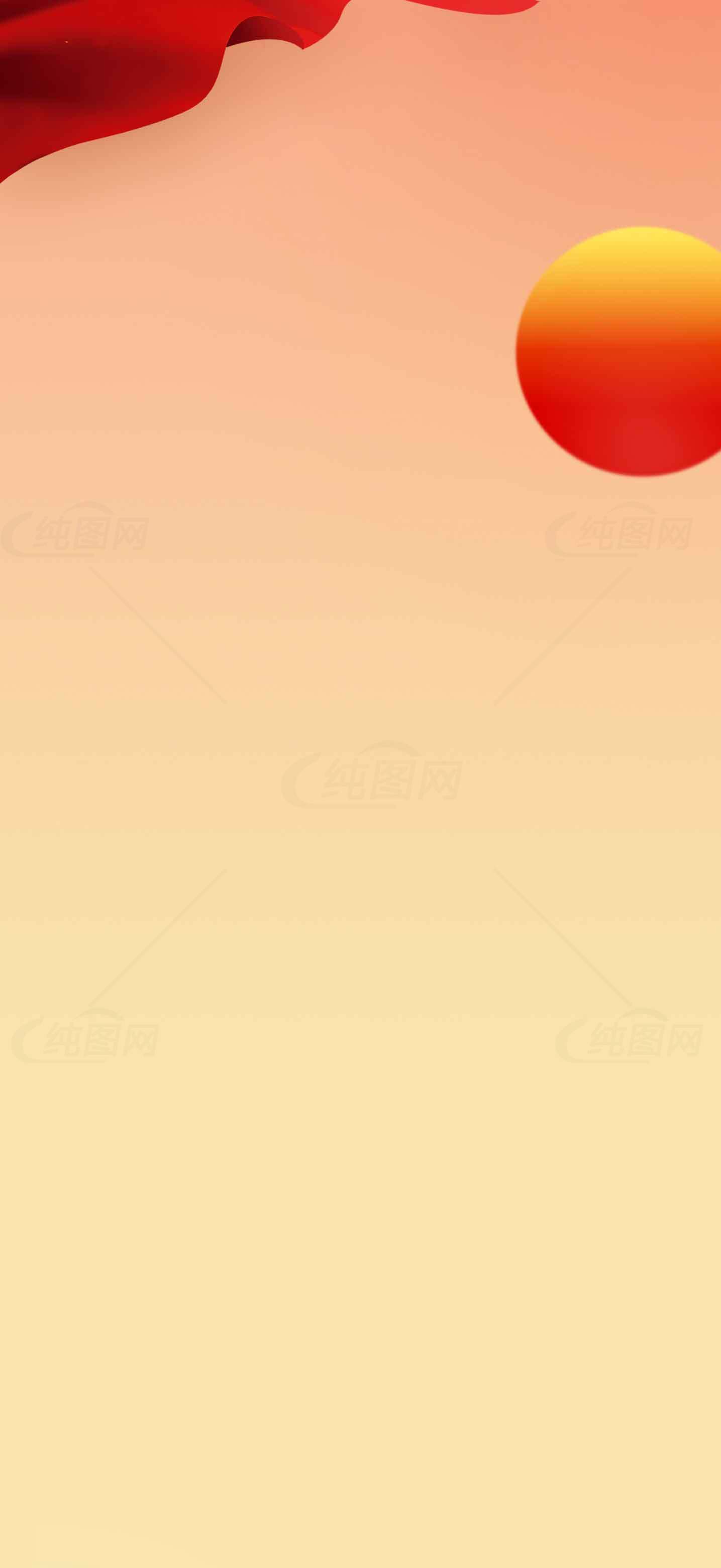 红色与暖黄色渐变背景设计素材