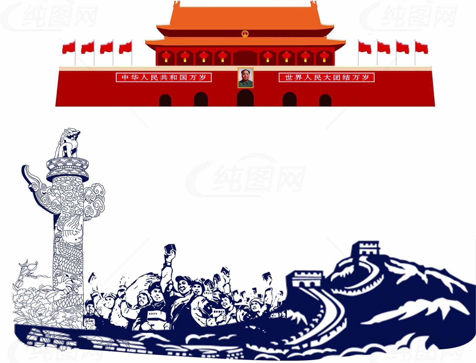 天安门与长城主题中国风插画素材