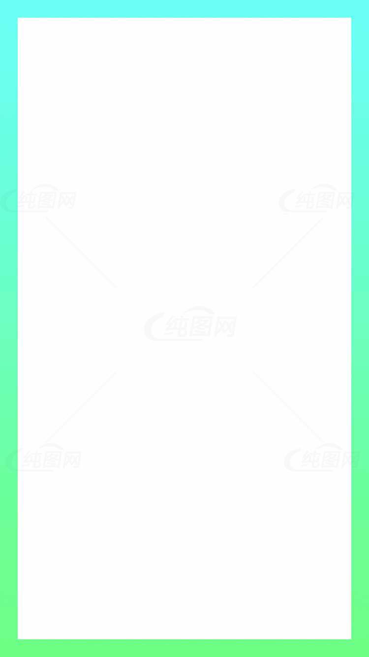 渐变色背景设计：蓝绿过渡效果素材