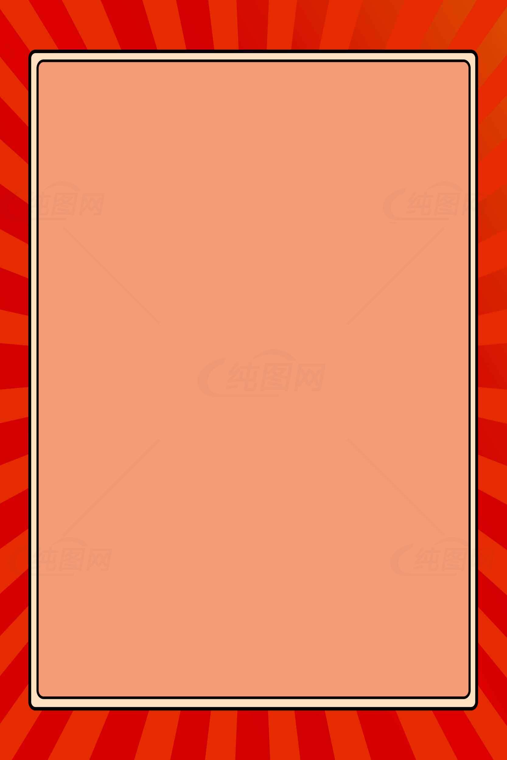 红色背景与橙色边框设计图片素材