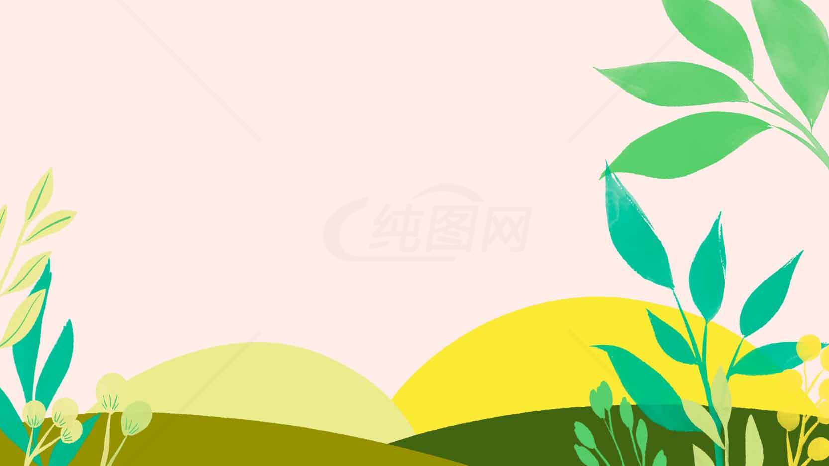 自然风景插画：绿色生态背景图片素材