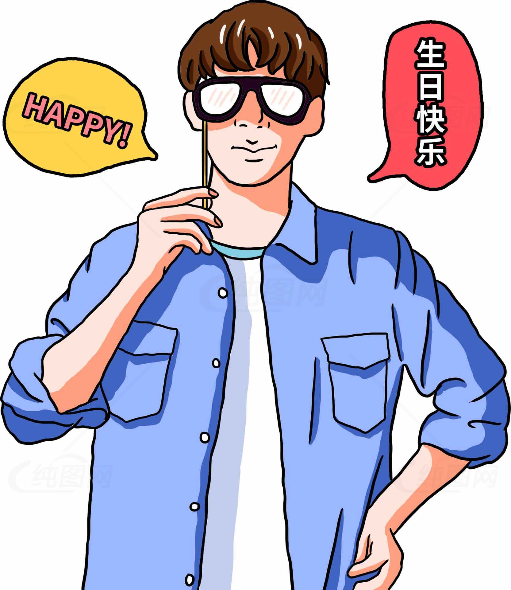 生日快乐卡通人物插画设计素材