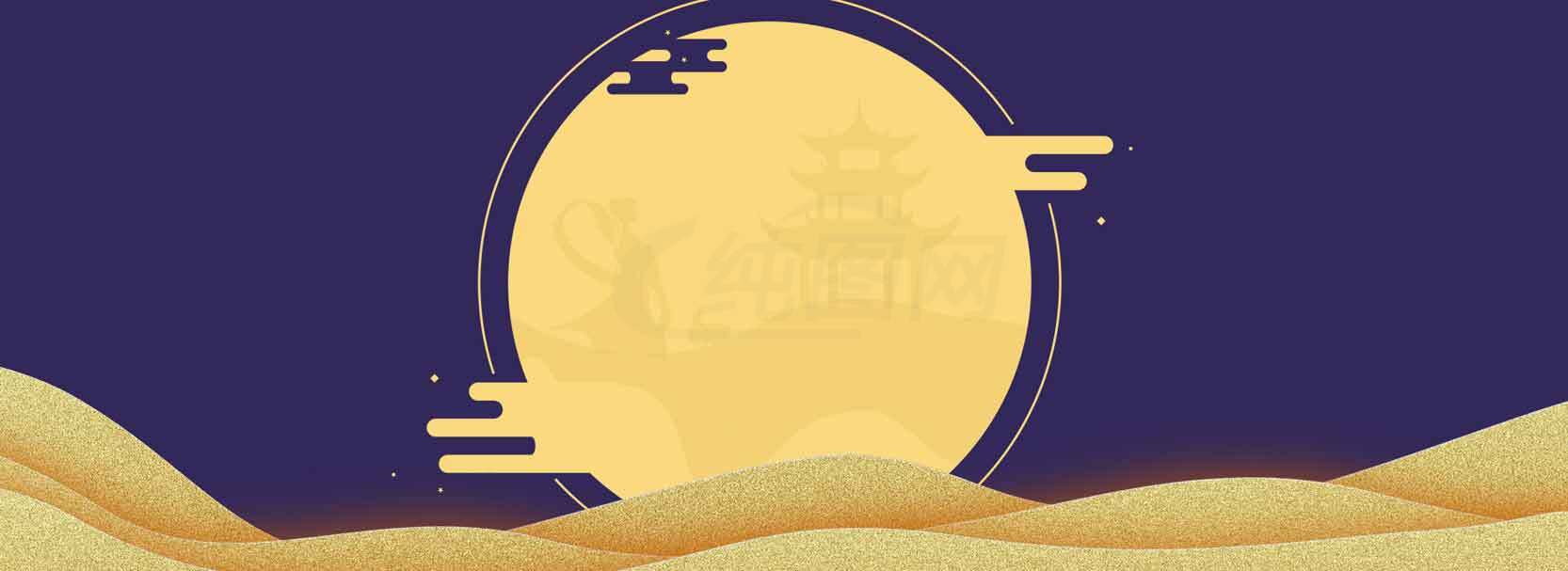 中秋节满月与沙漠夜景插画设计素材