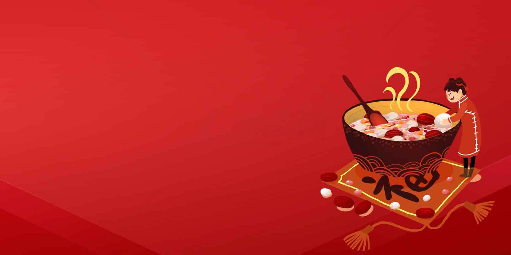 元宵节红色背景汤圆插画设计素材
