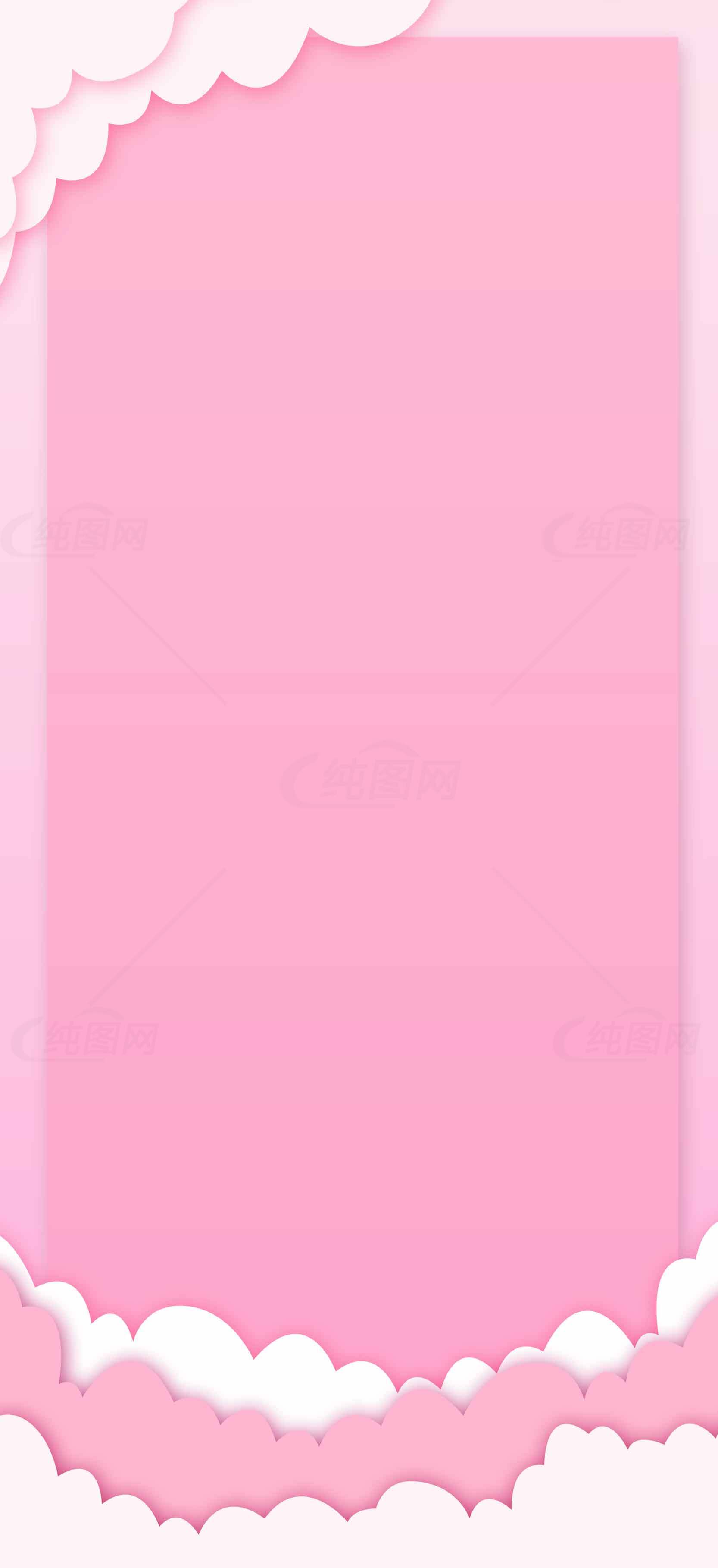 粉色云朵背景图片设计素材