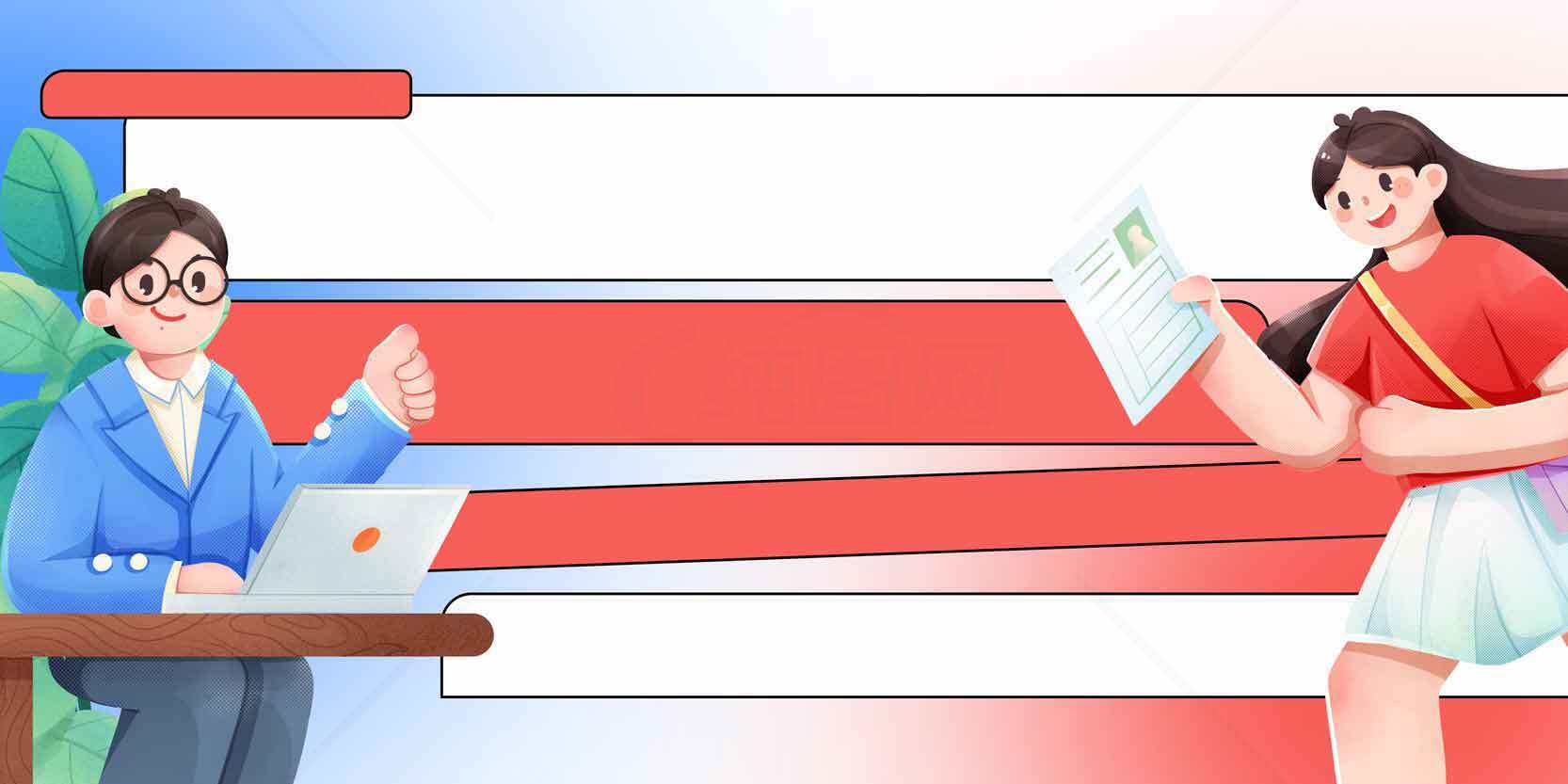 在线教育互动场景插画设计素材