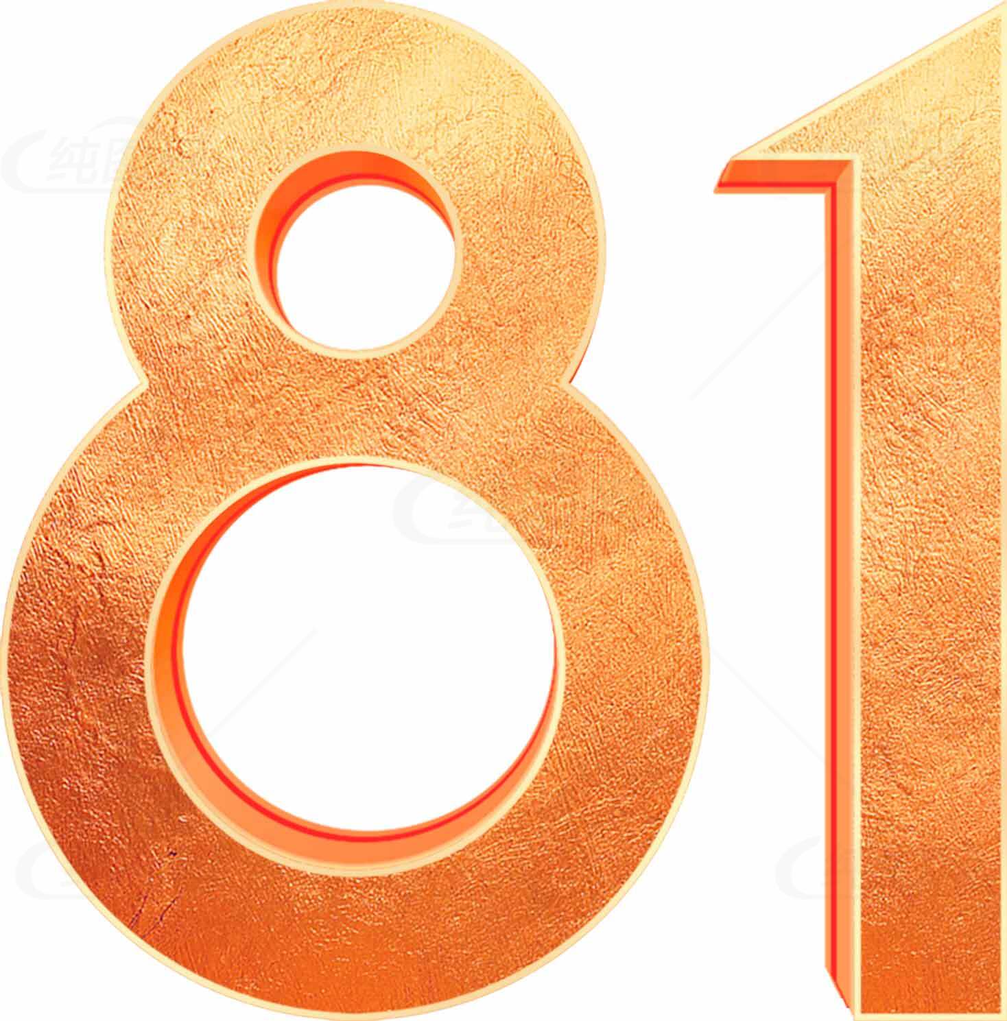 数字81金属质感图片设计素材