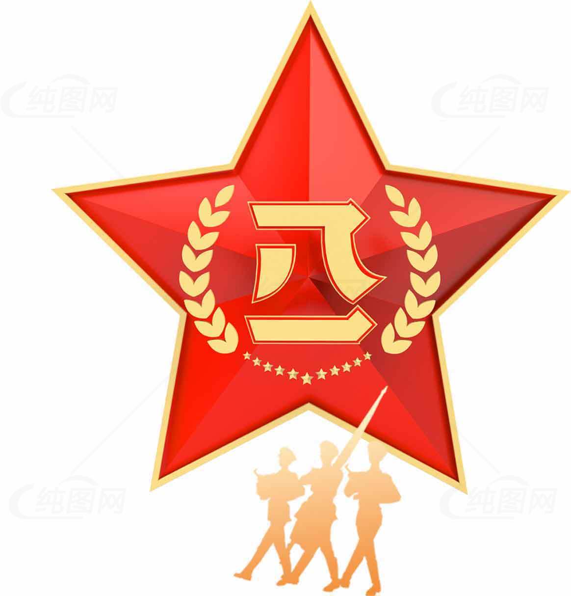 八一建军节红色五角星标志设计素材