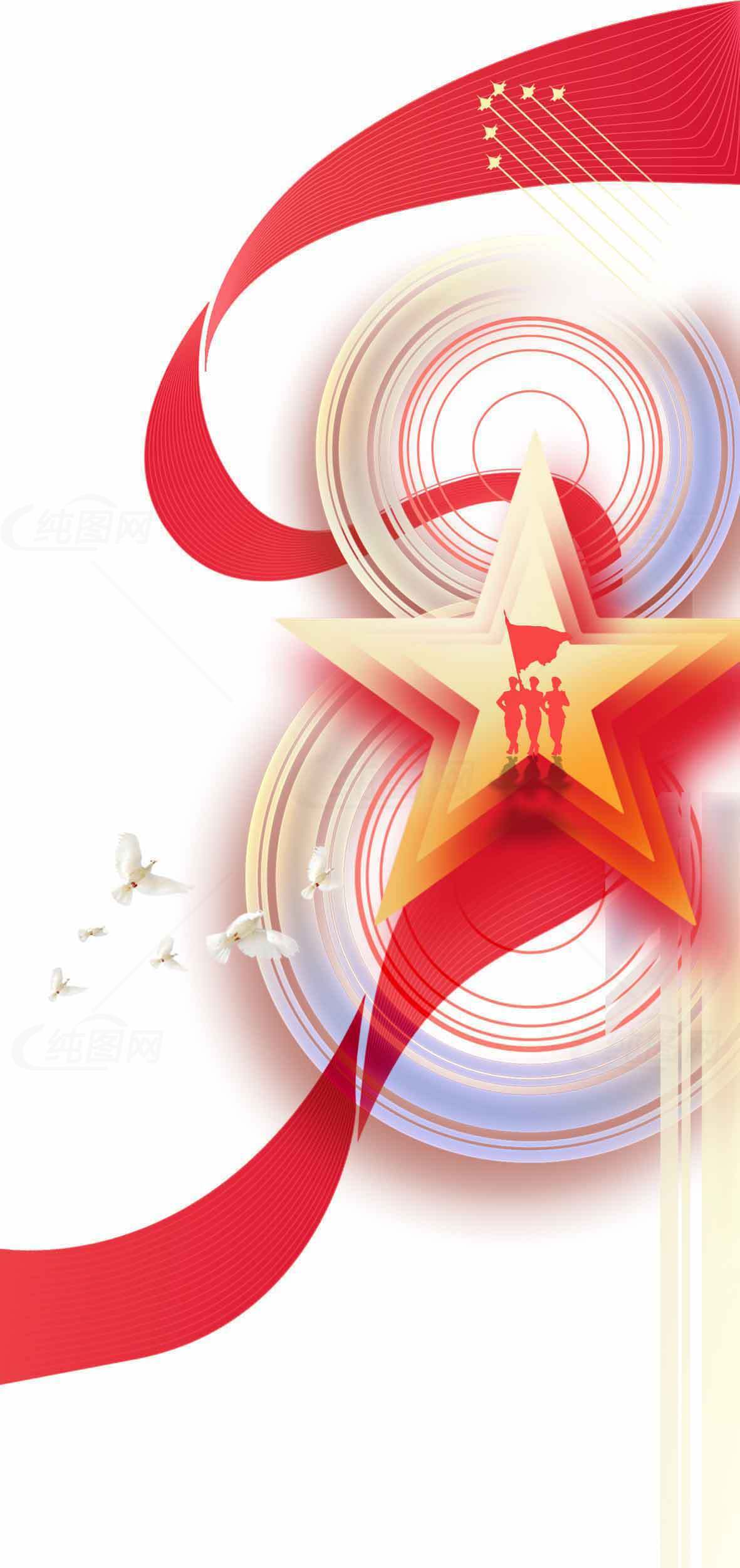 红色主题的中国国庆节庆祝设计图片素材