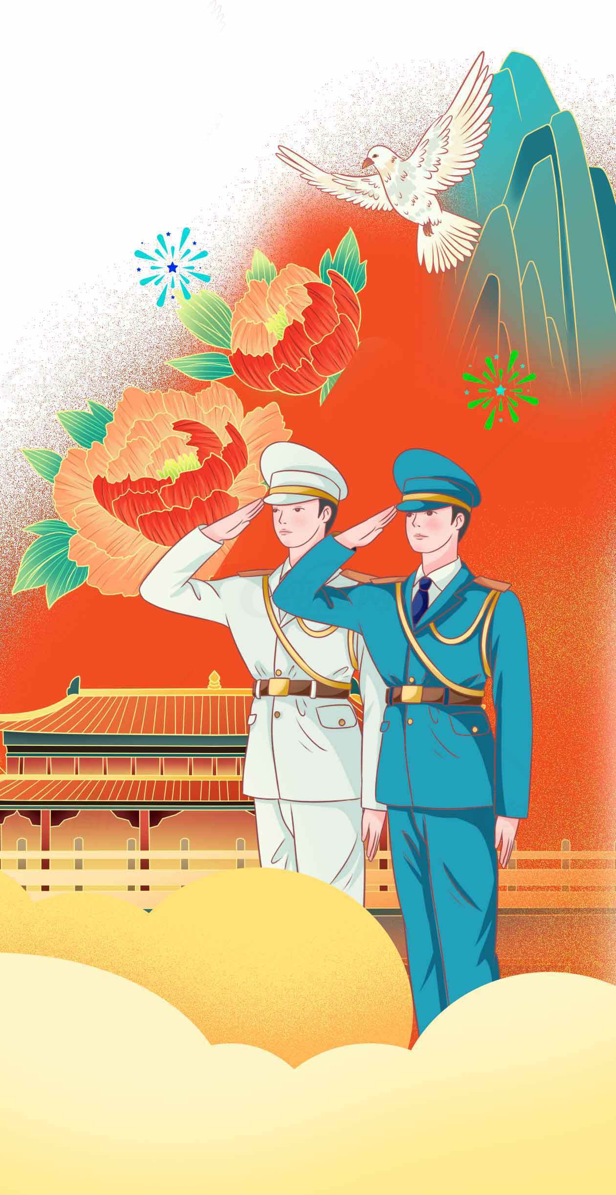 国庆节主题插画：军人敬礼与和平鸽素材