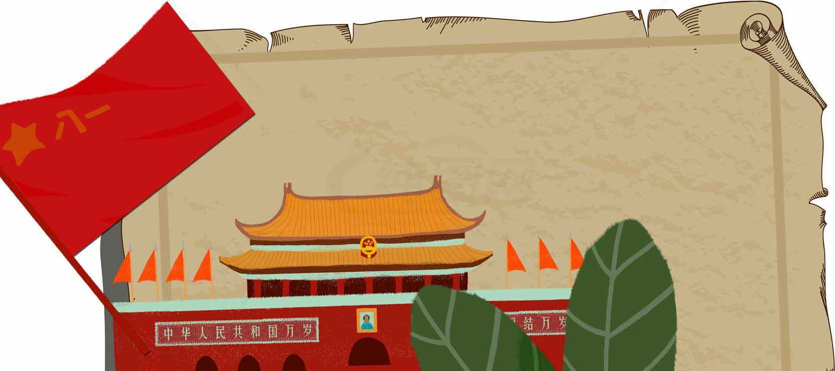 天安门与红旗背景的中国风插画素材