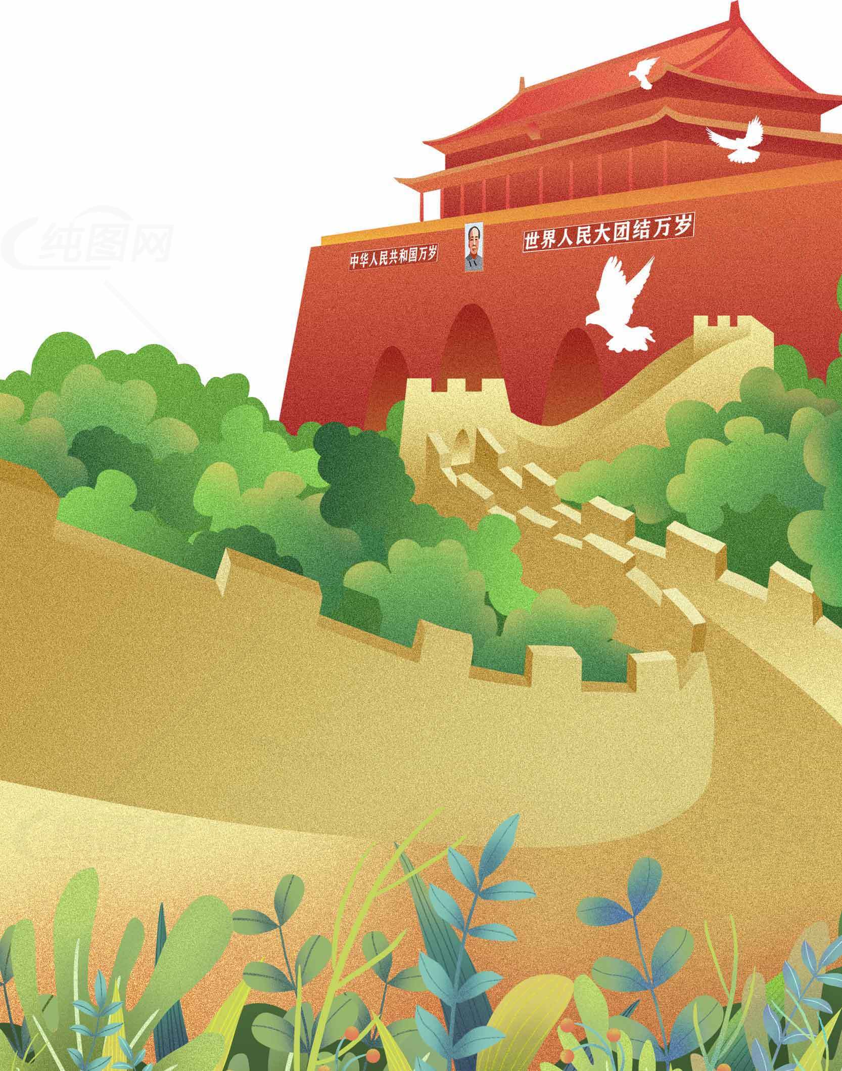 长城与红色建筑的中国风插画素材
