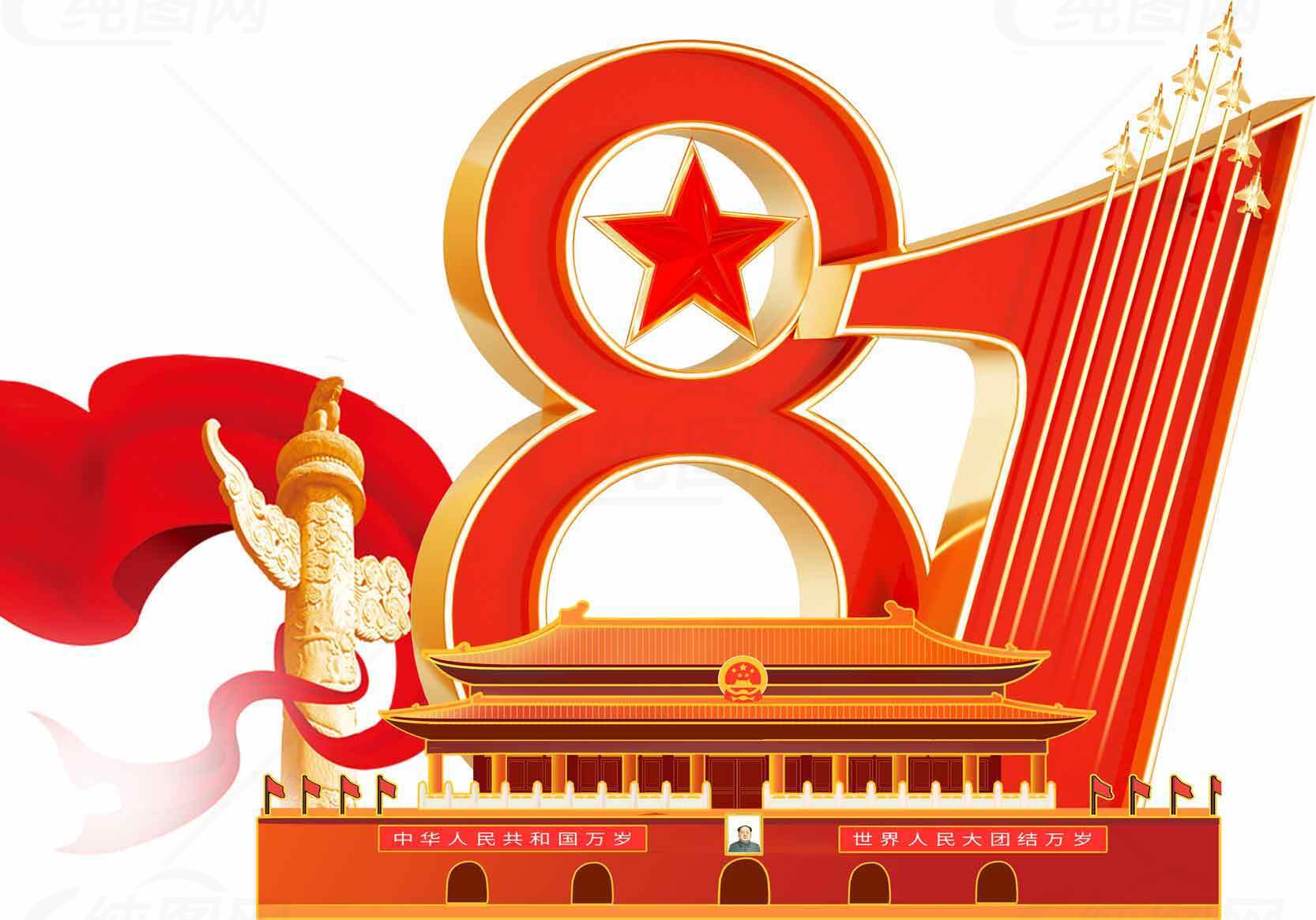 81建军节红色主题天安门庆祝海报素材