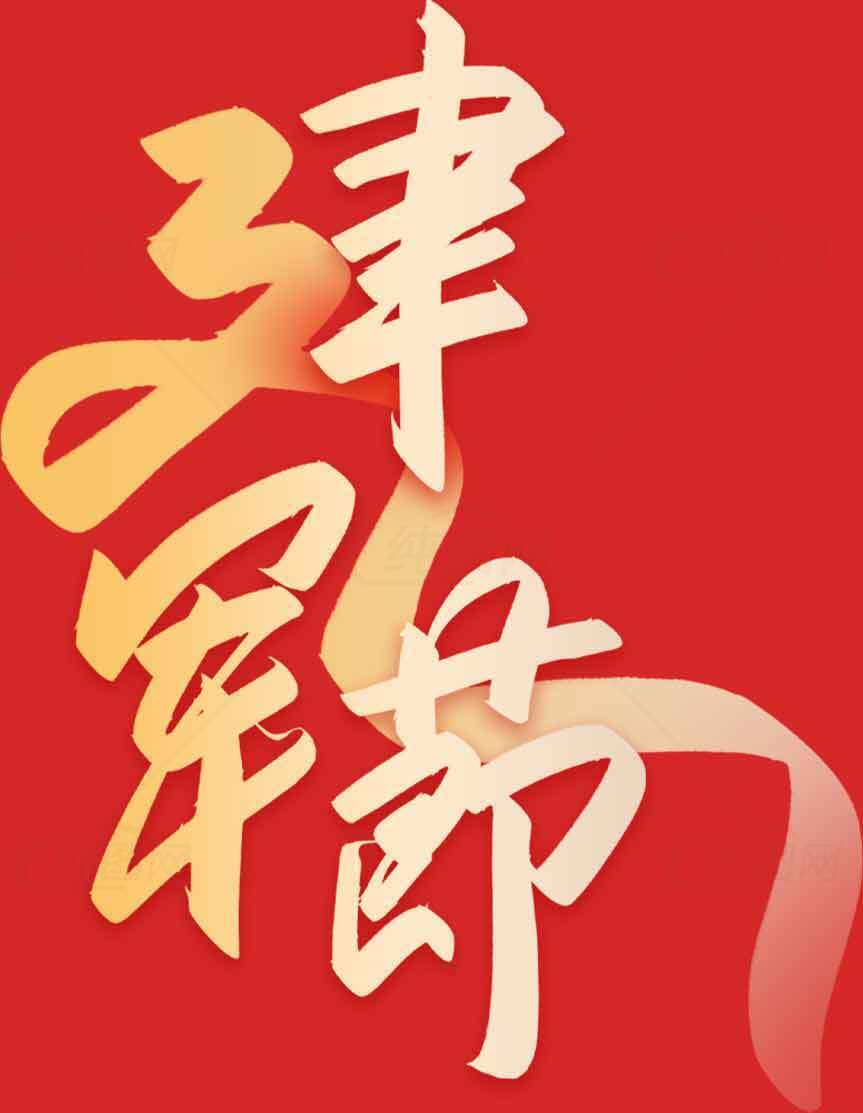 建军节红色主题设计素材图片合集