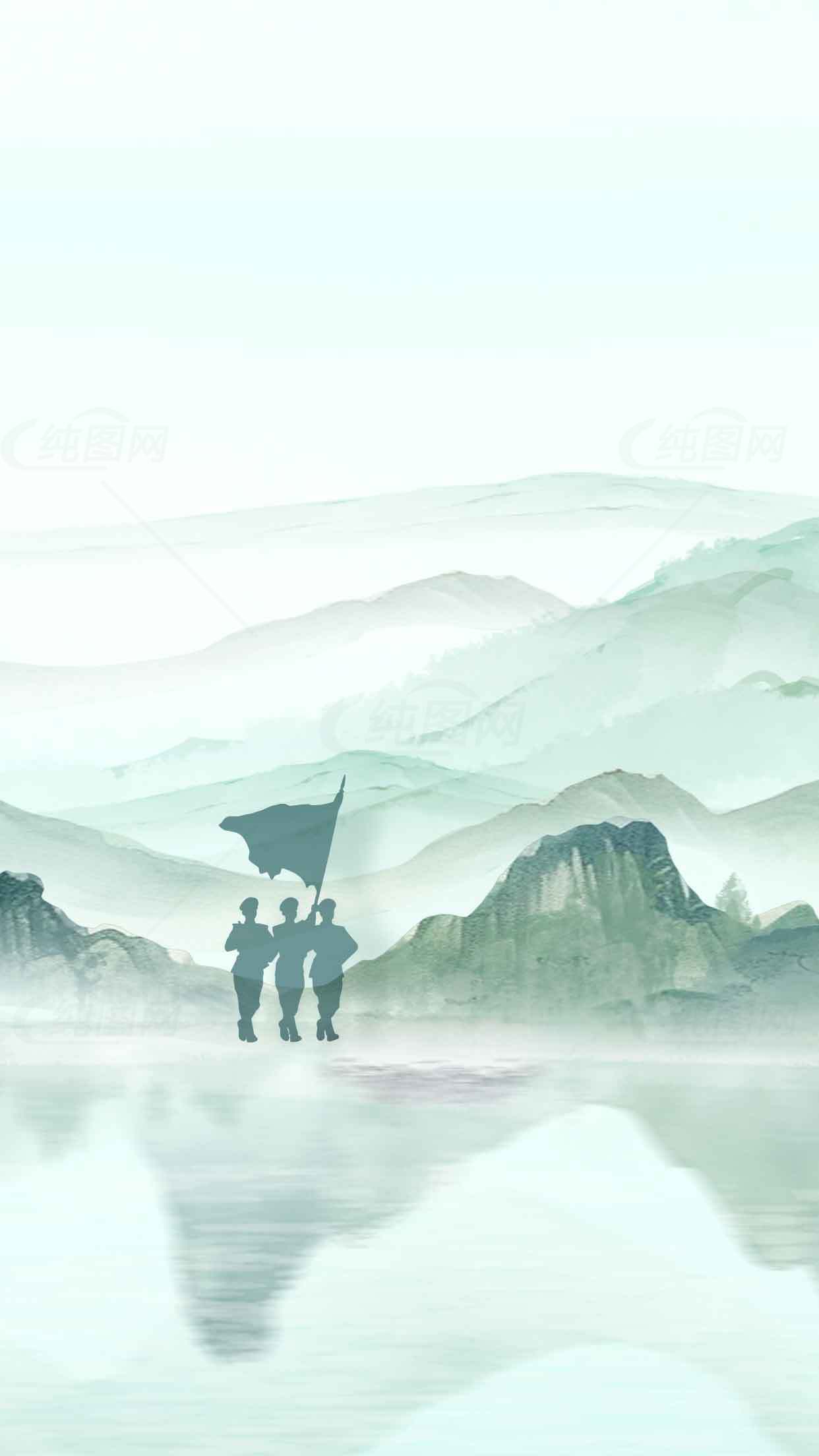 山水画风格的革命主题插画素材