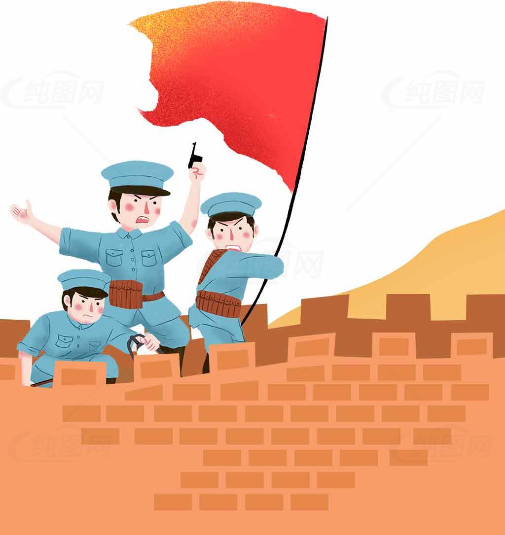长城上的士兵与红旗：革命精神的象征素材