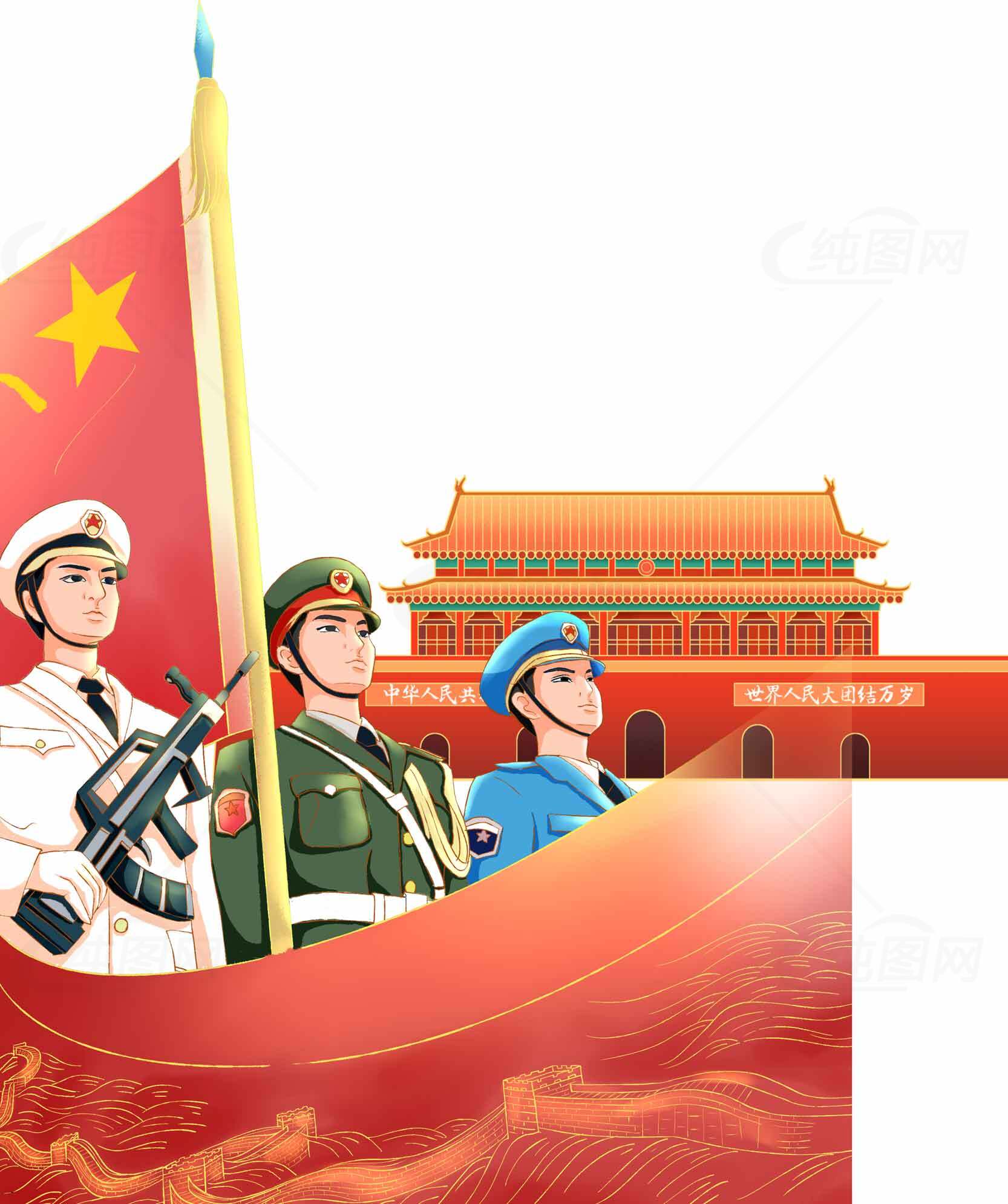 庆祝中国国庆节的爱国主题插画素材