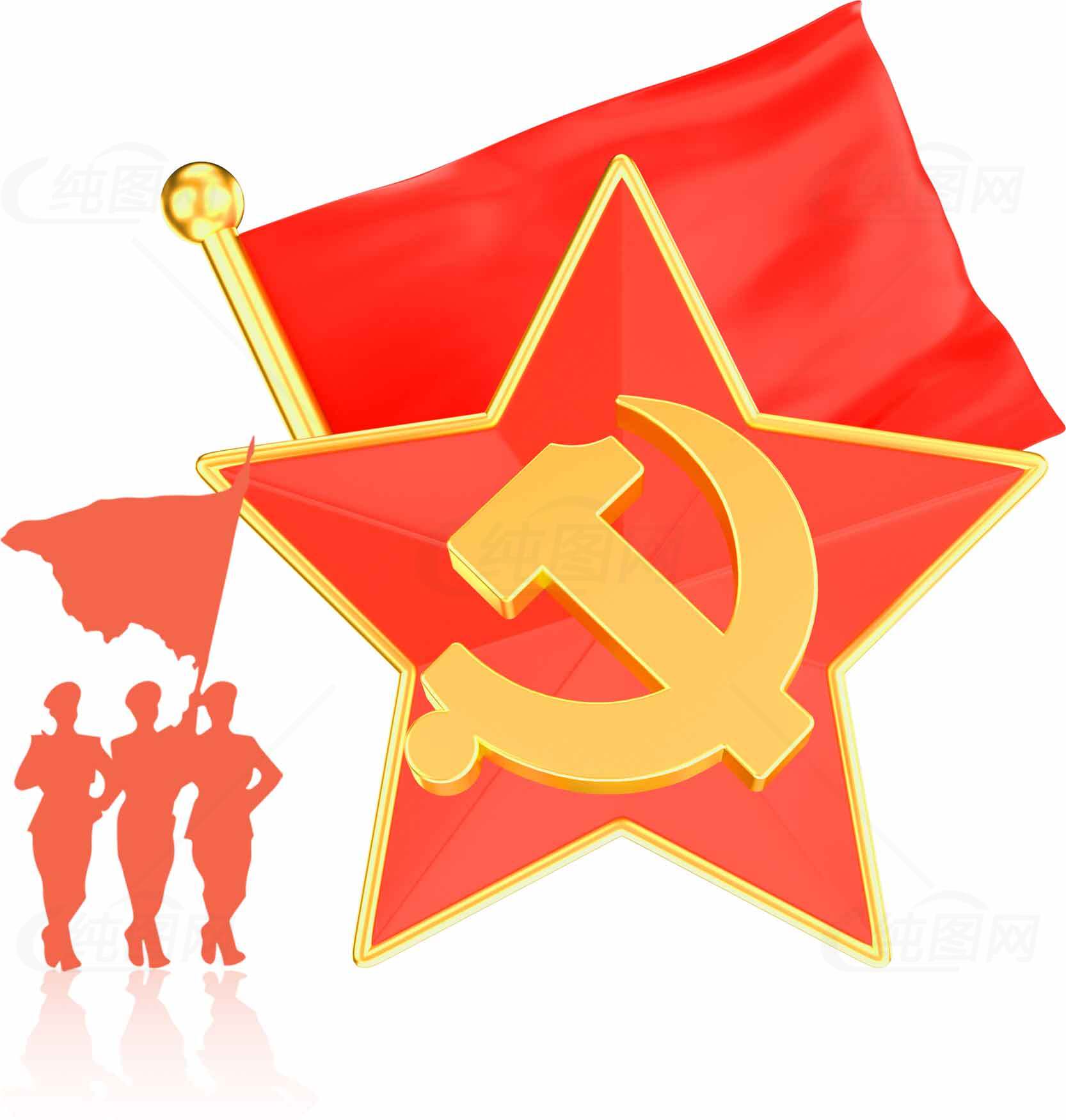中国共产党标志与红旗背景图片素材