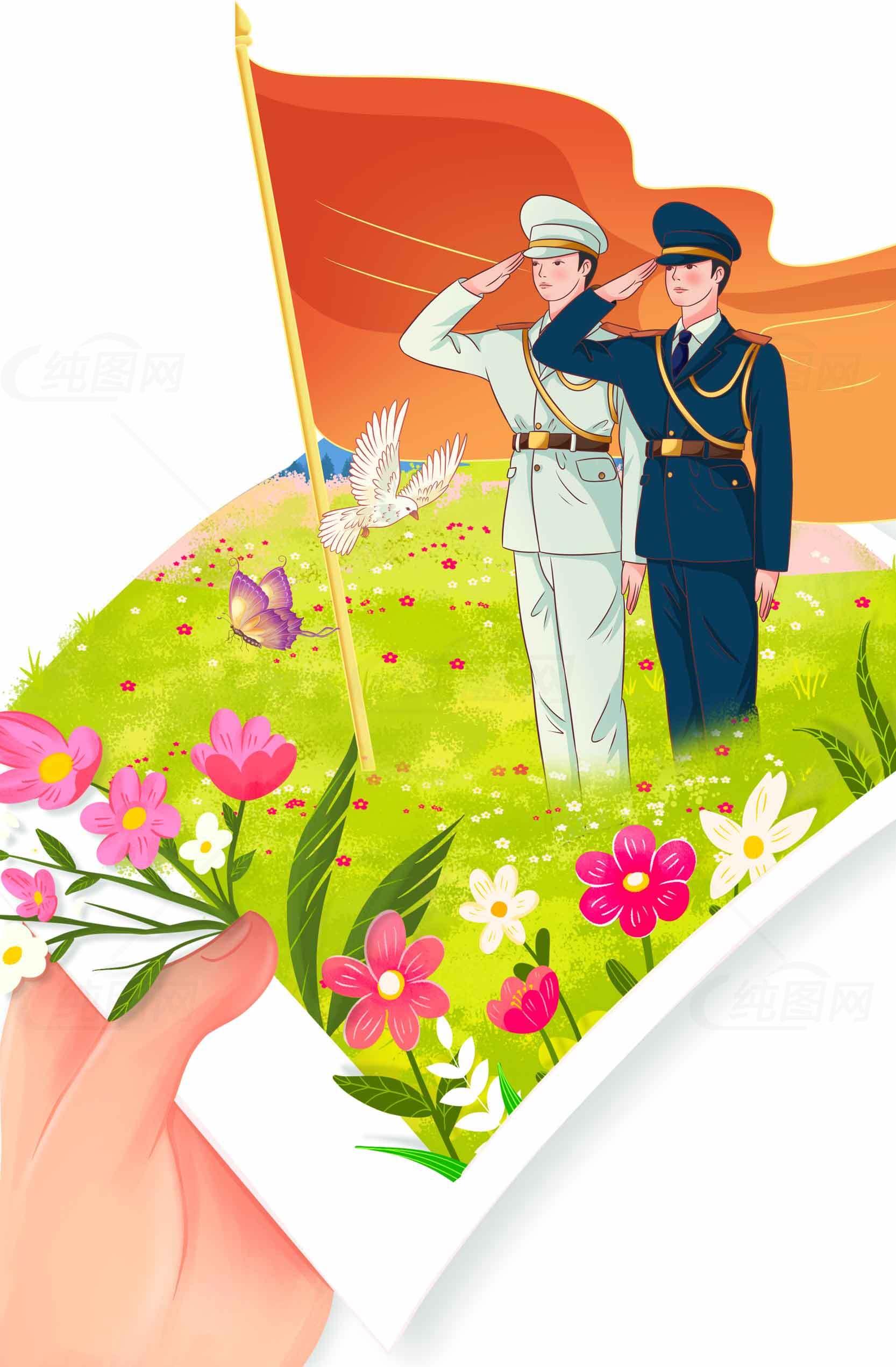 军人敬礼与和平主题插画素材