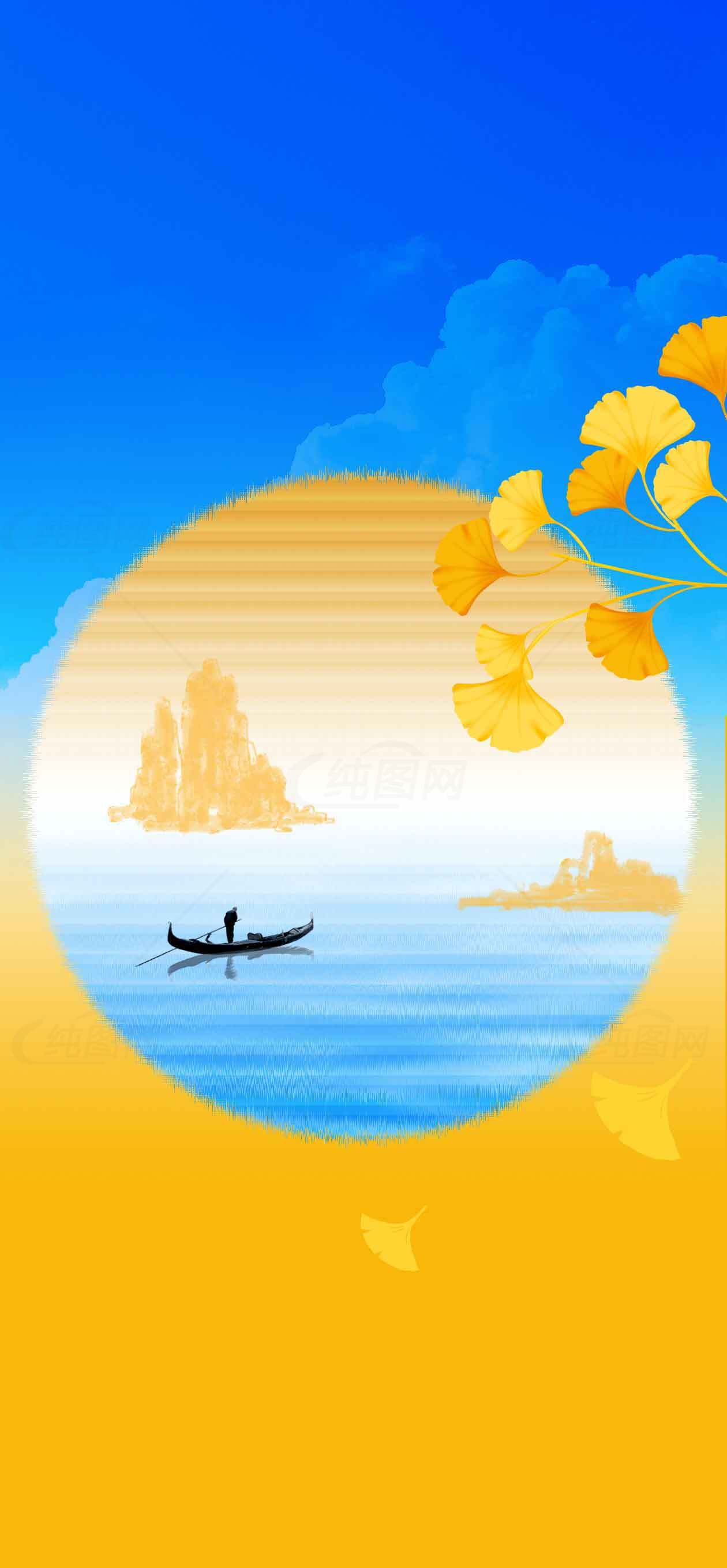 秋日湖上泛舟唯美风景插画素材