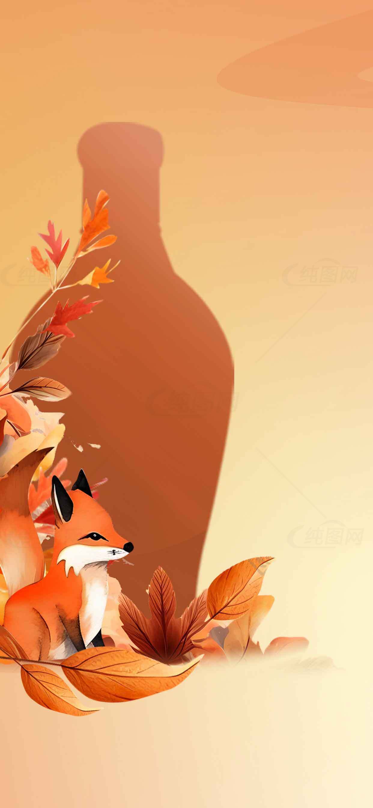 秋季狐狸与瓶子剪影插画背景素材