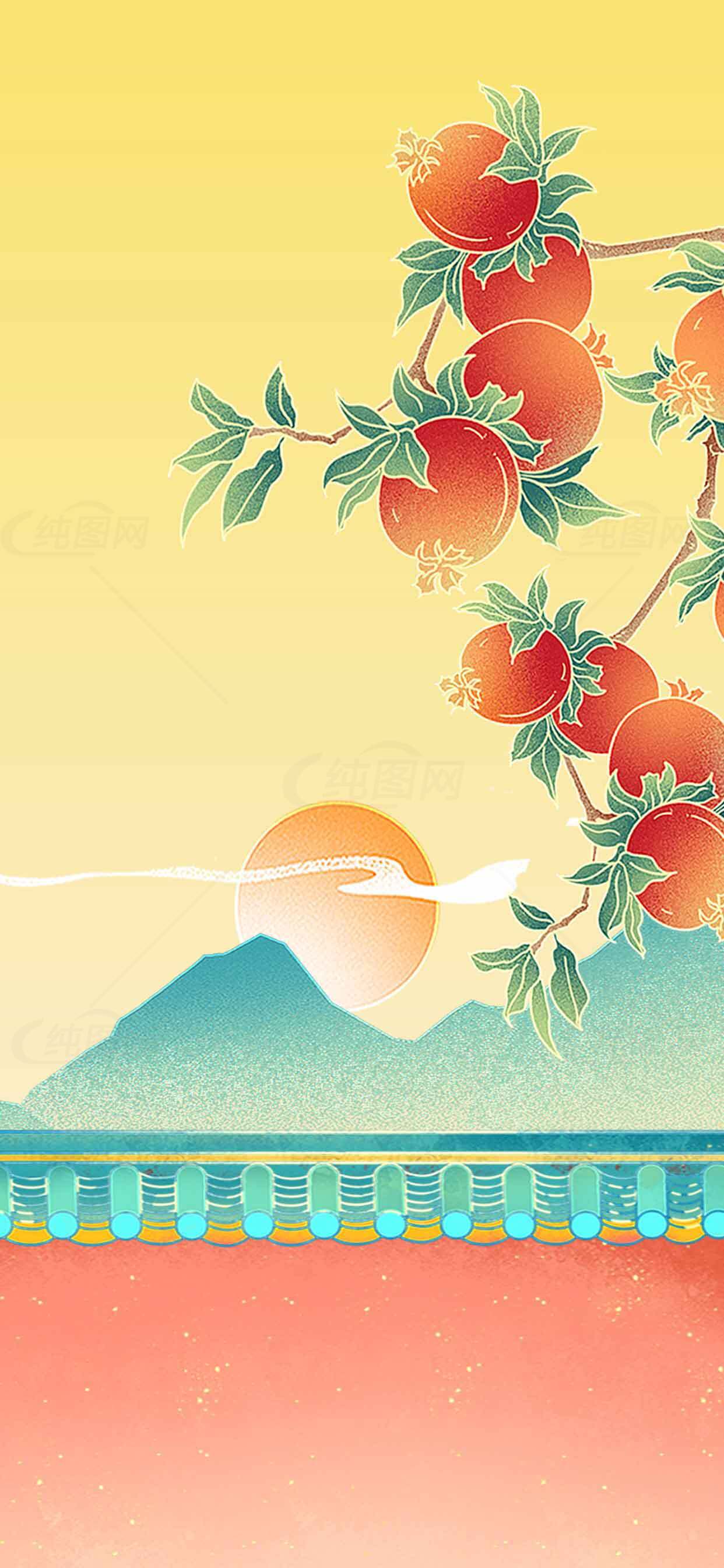 中国风柿子与山水日出插画背景素材