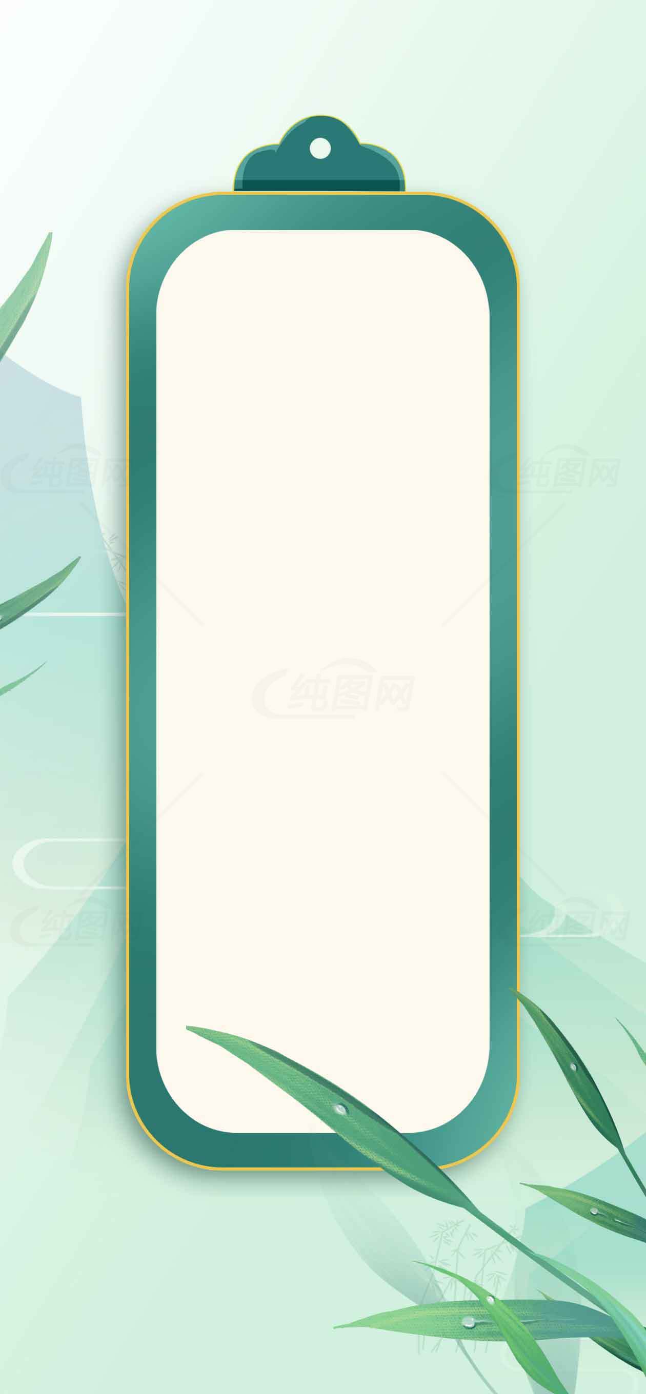清新绿色背景竖版设计模板素材