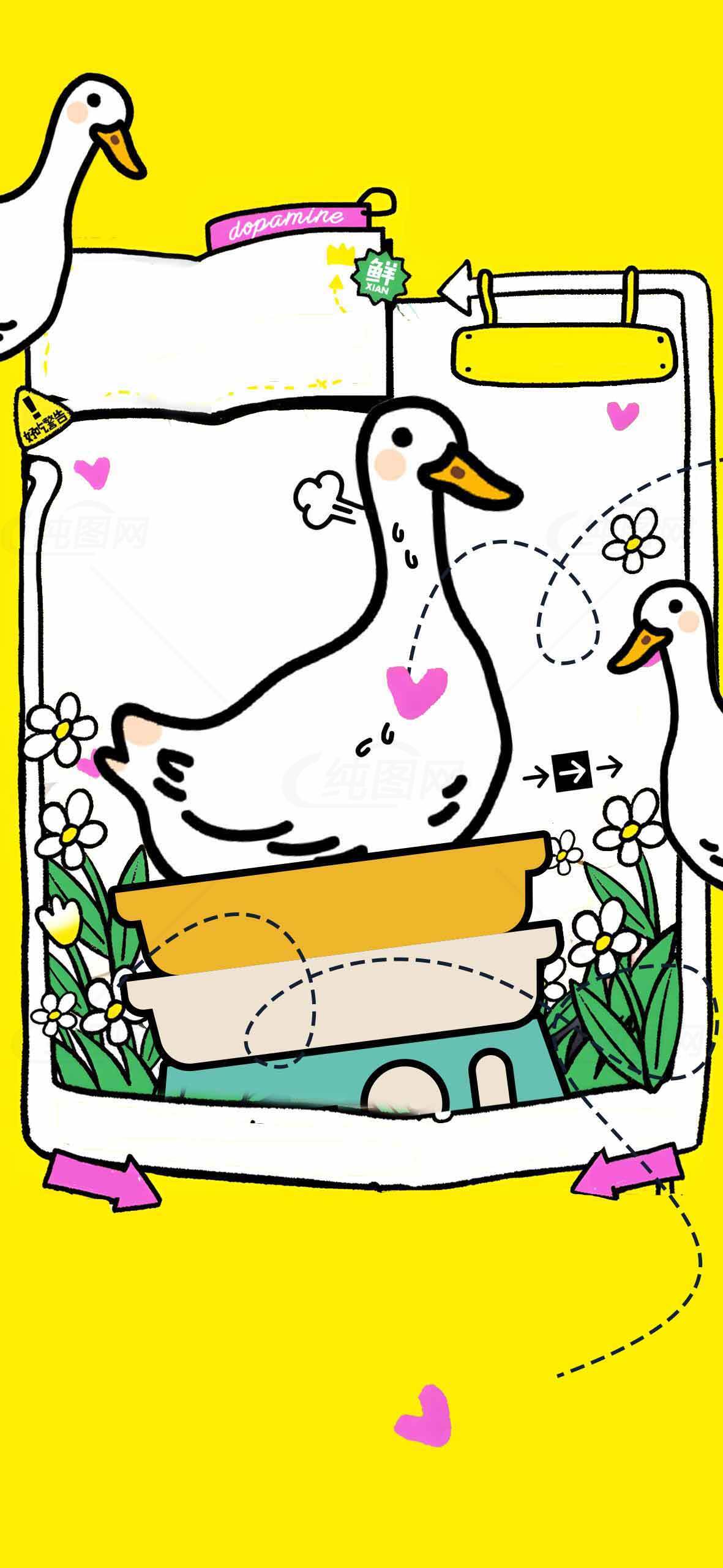 可爱卡通鸭子插画设计，黄色背景创意艺术素材