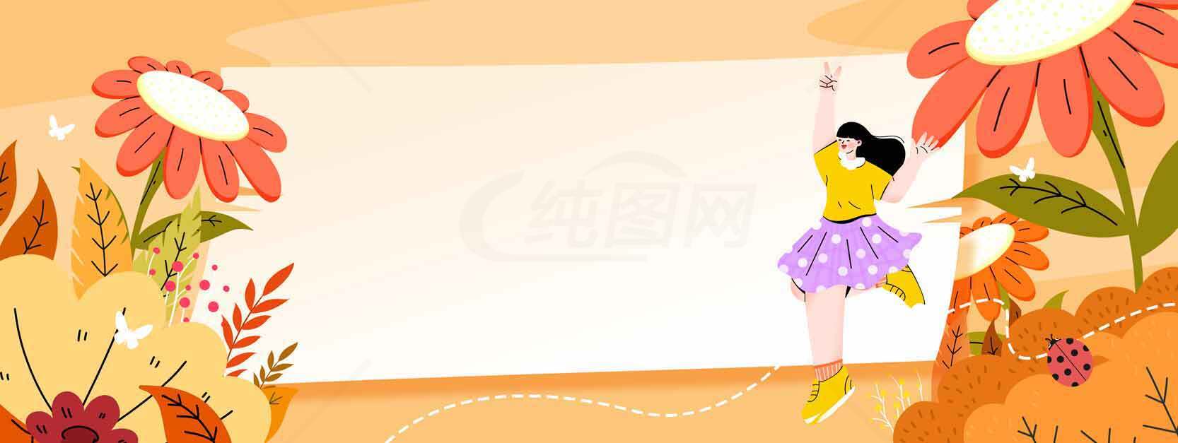 秋季花卉背景与跳舞女孩插画设计素材