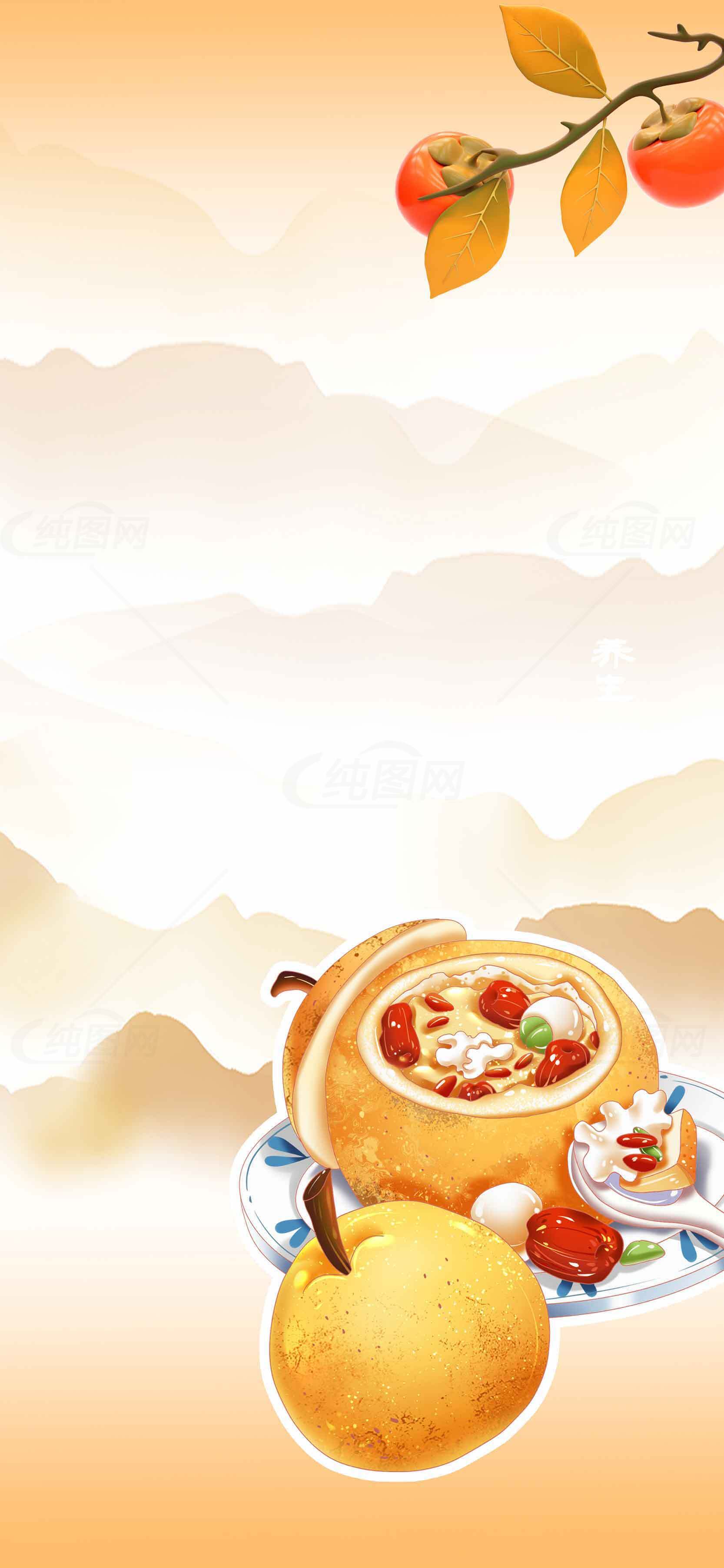 秋季养生雪梨盅美食图片素材