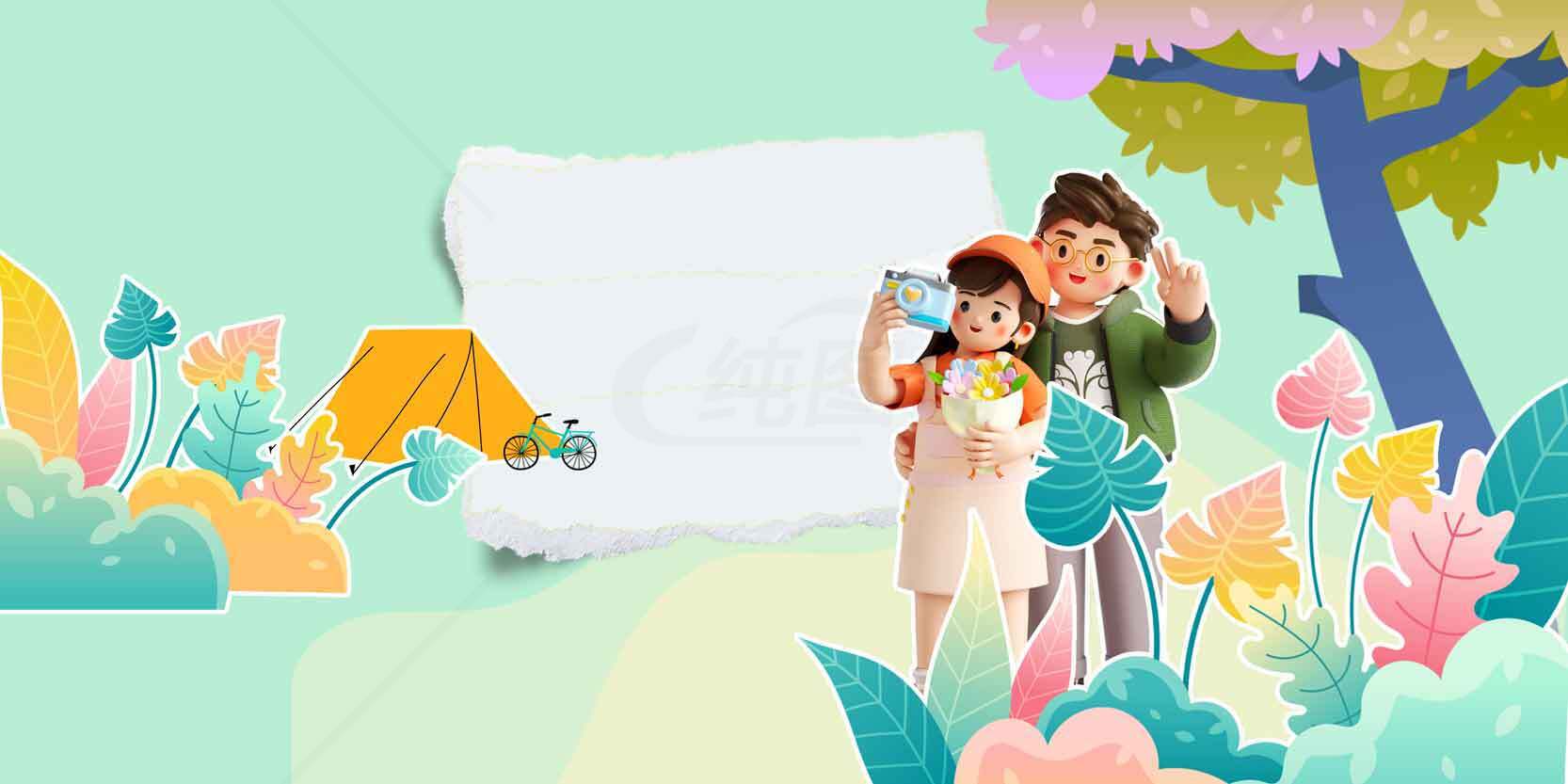 亲子户外露营插画背景图片素材