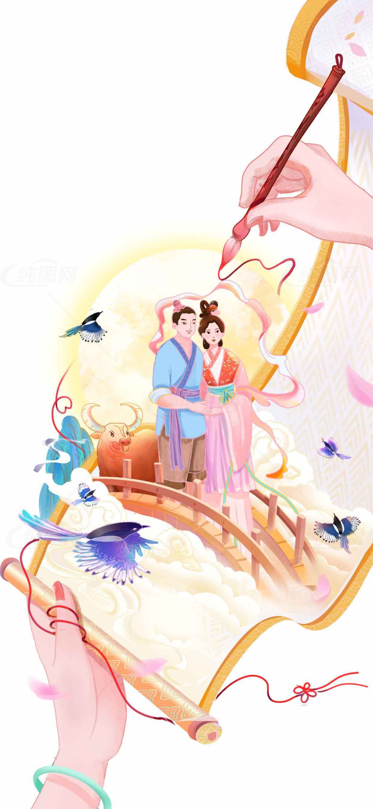 七夕鹊桥相会唯美插画设计素材