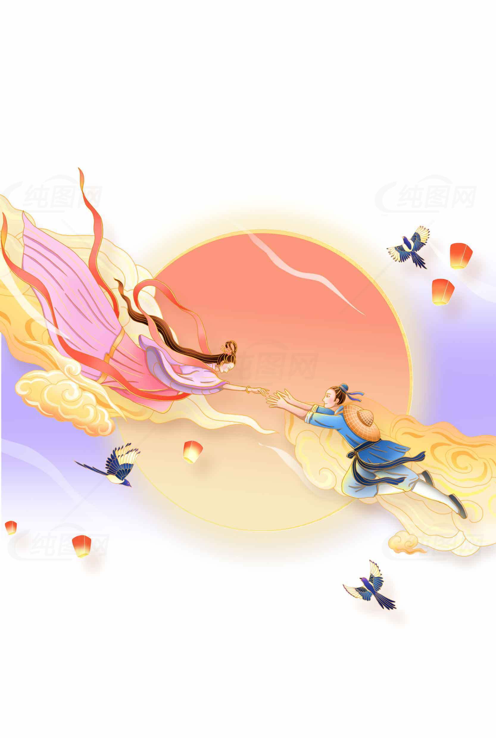 七夕浪漫鹊桥相会插画唯美合集素材