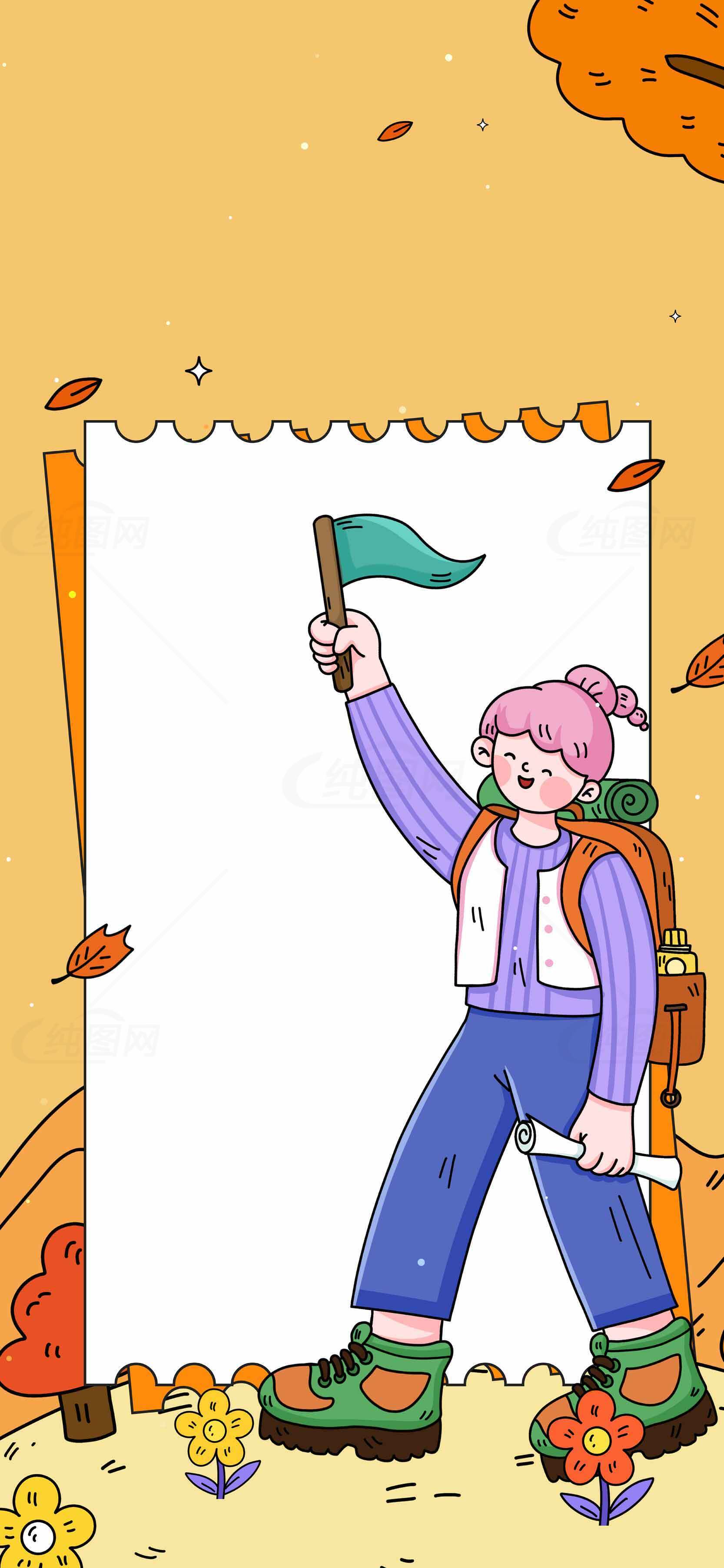 秋季徒步旅行插画背景设计素材