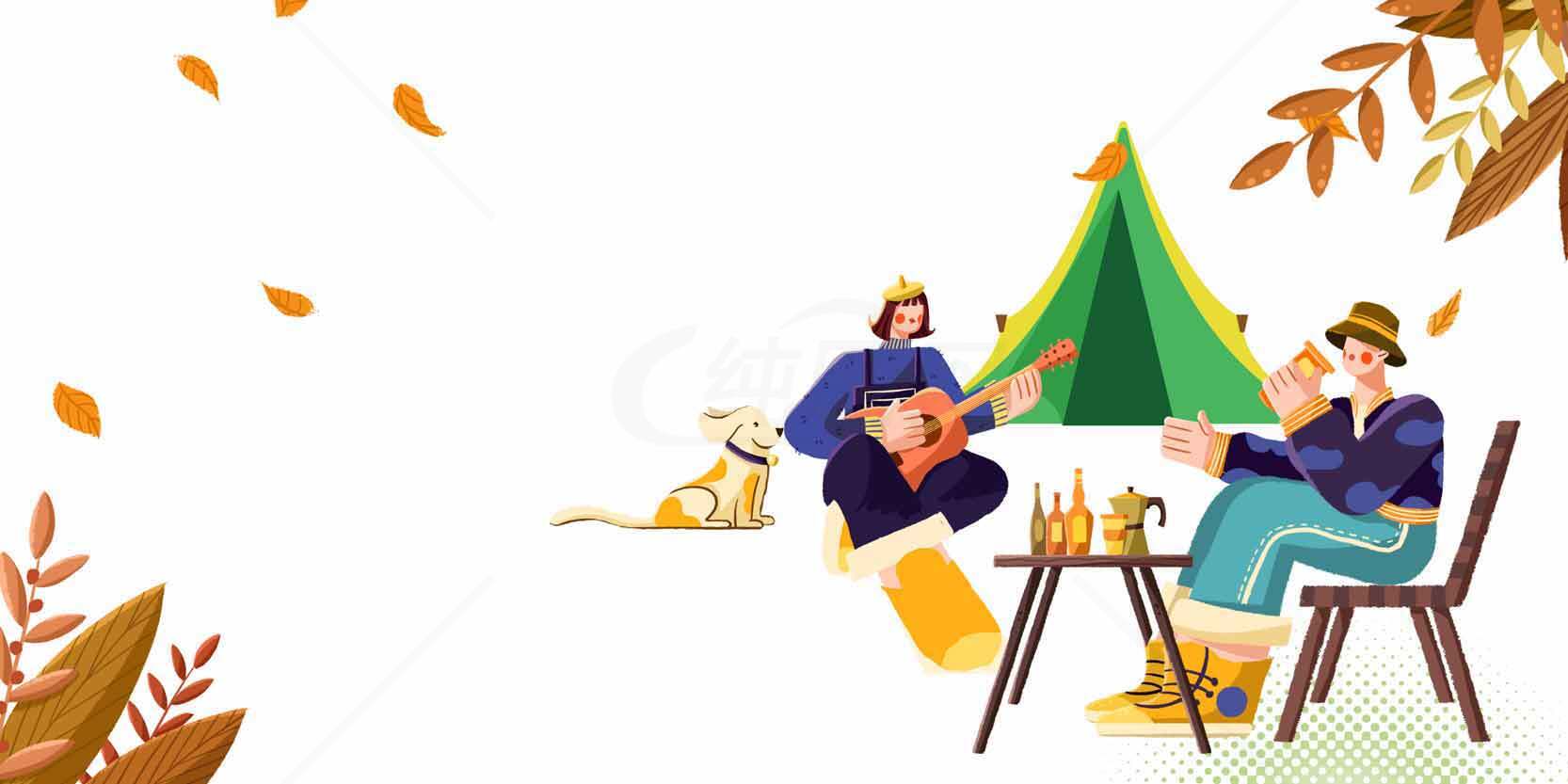 秋季露营休闲场景插画设计素材