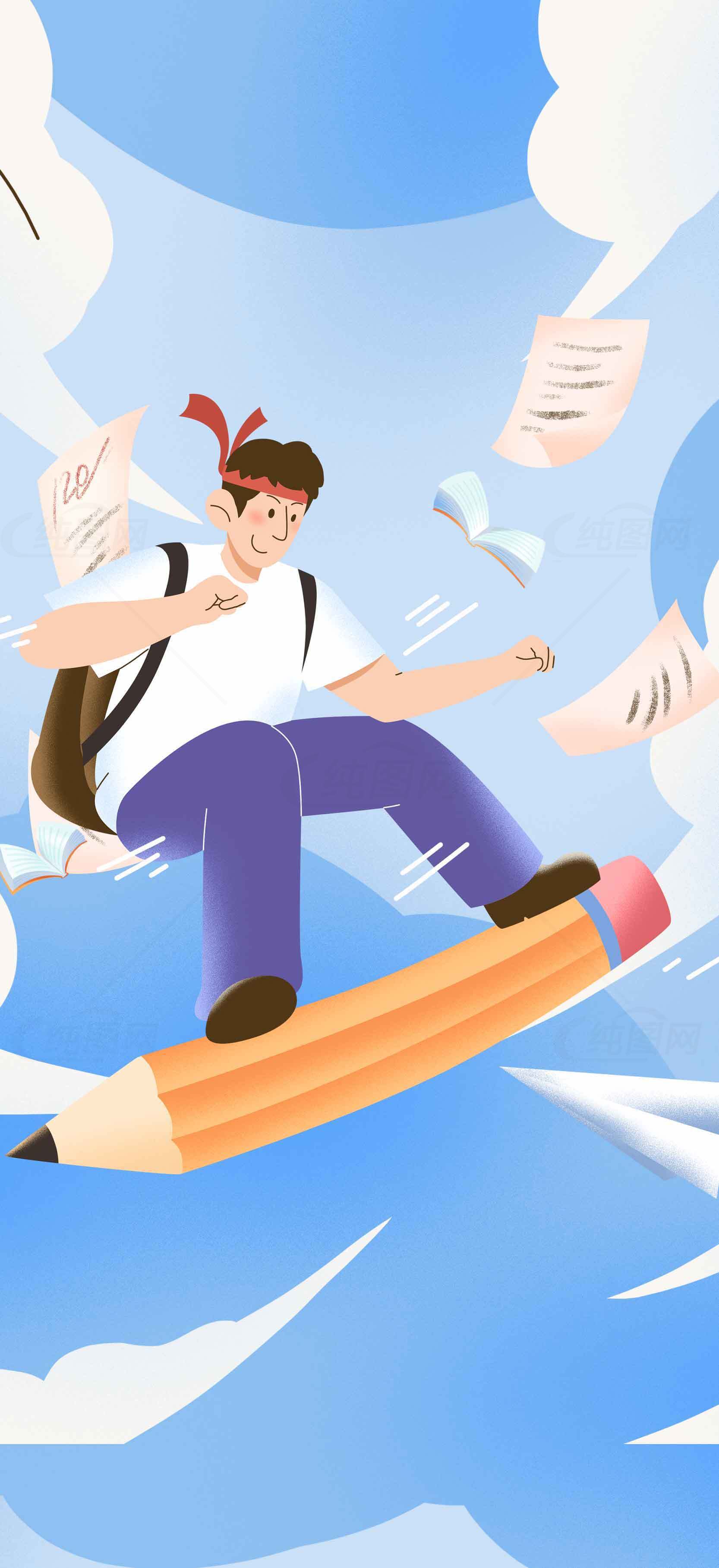 创意学习插画：乘着铅笔飞翔的学生素材