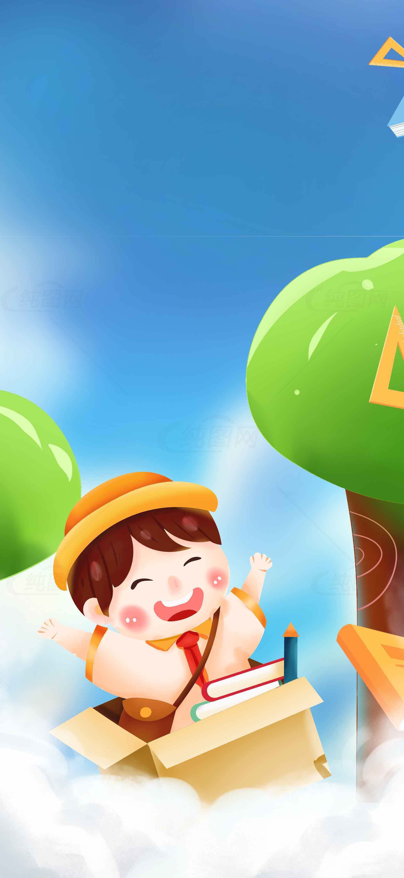 儿童卡通插画：快乐学习与冒险素材