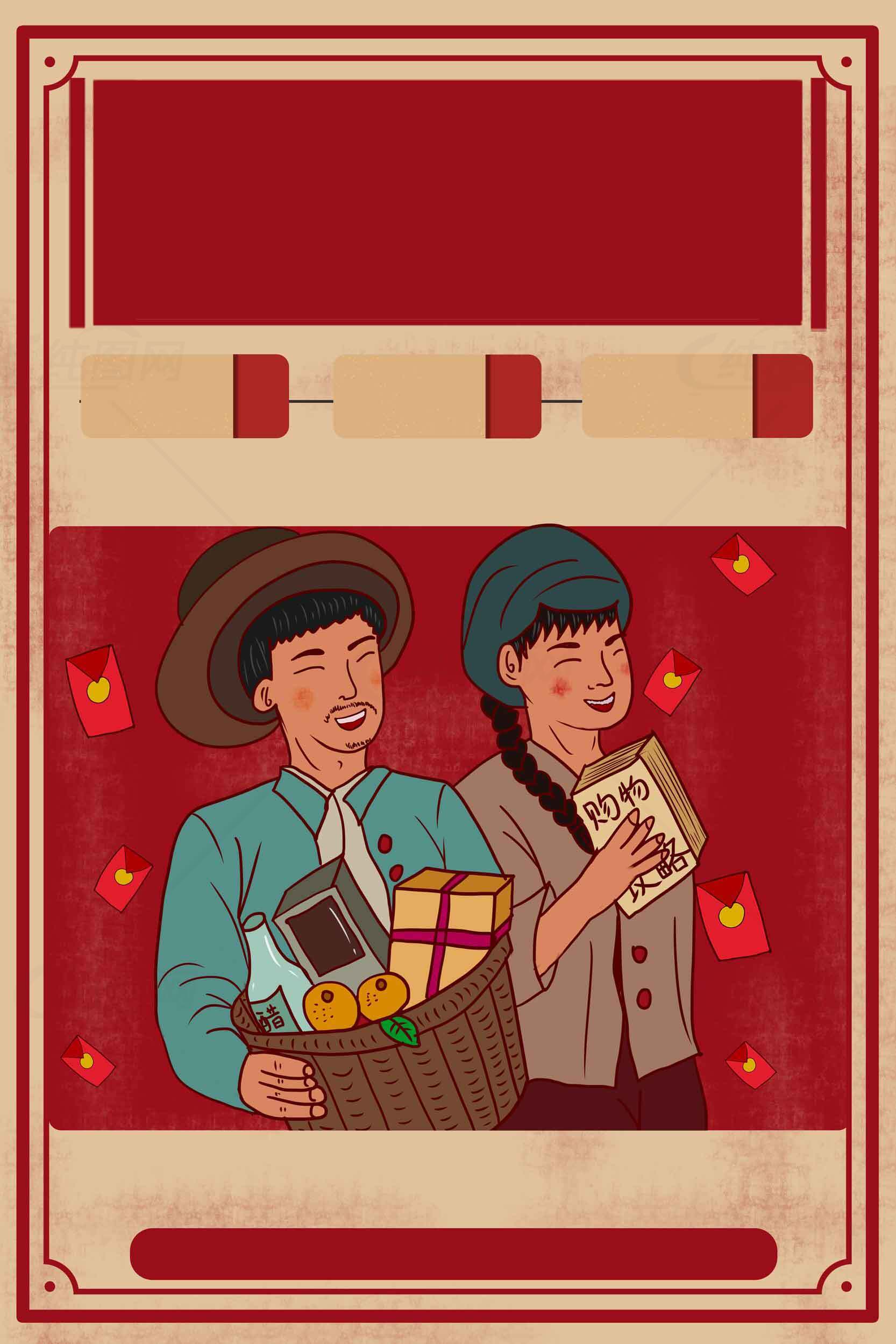传统节日喜庆插画设计素材